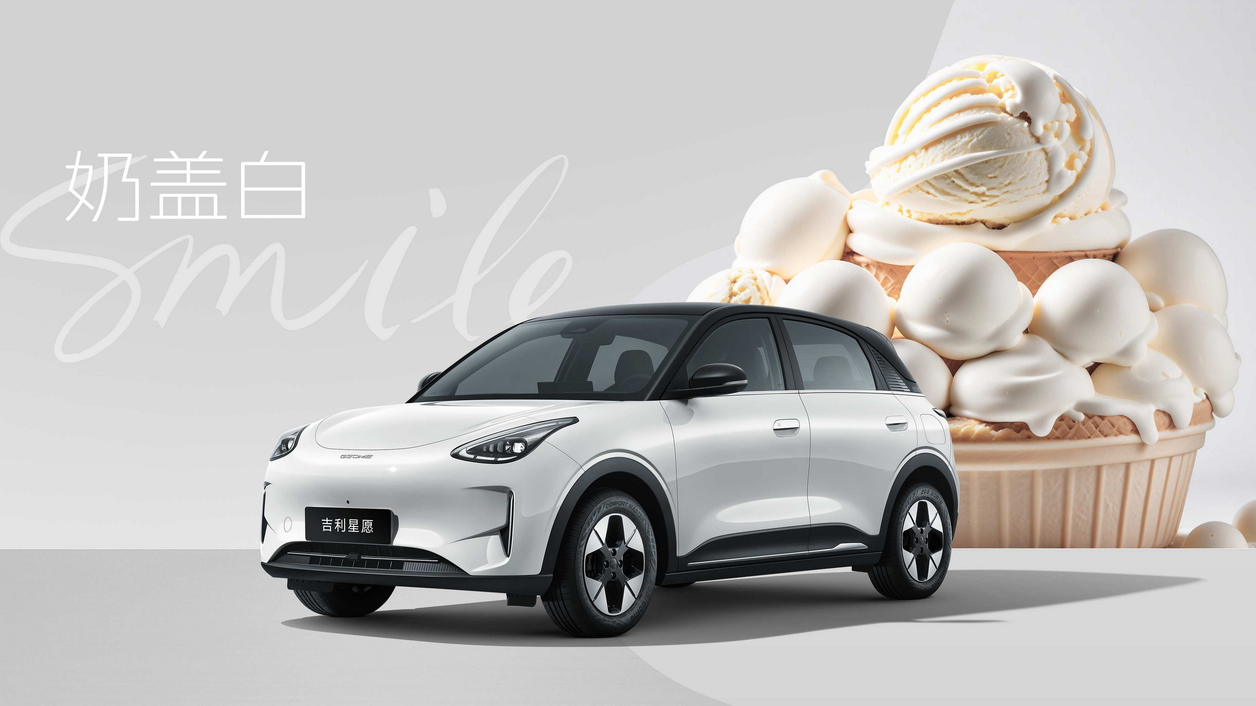 Geely Galaxy Xingyuan (8)