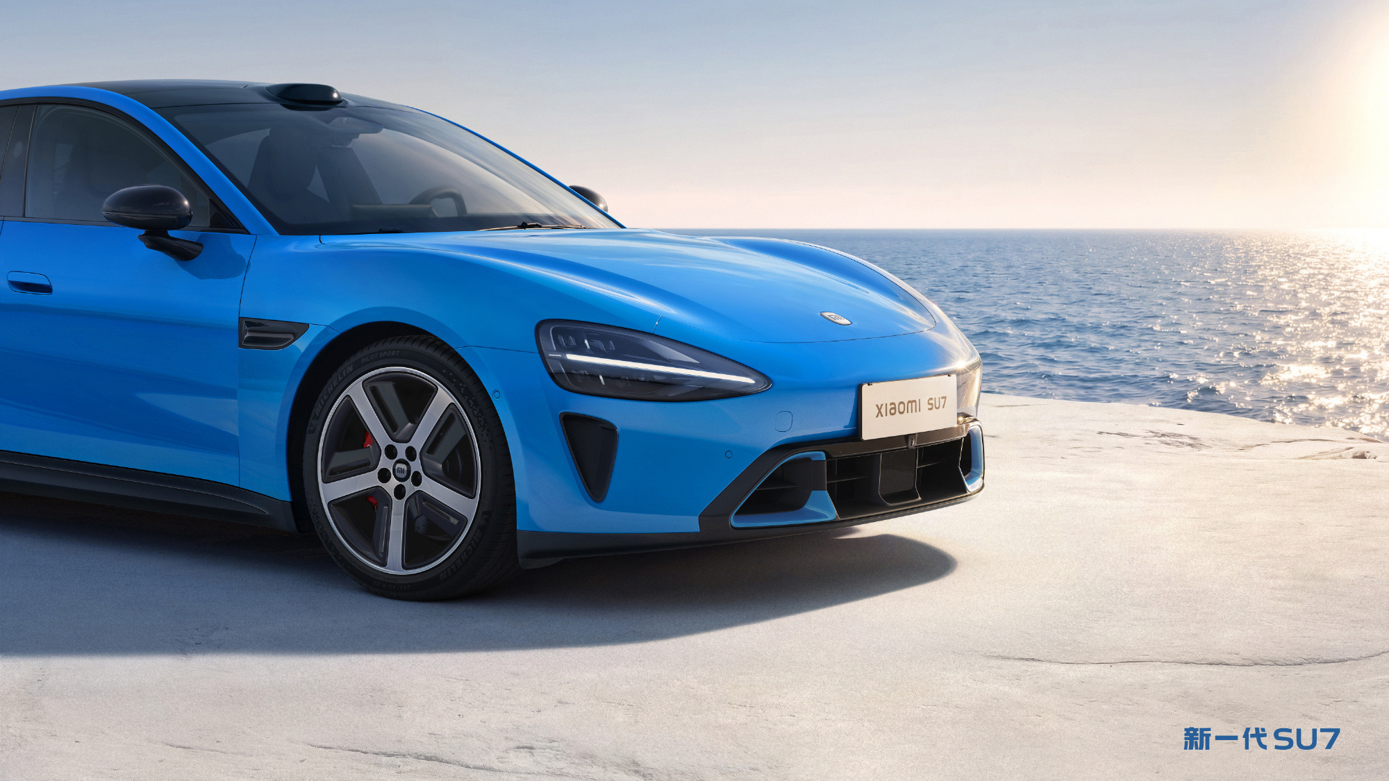 2026 Xiaomi SU7 - 8
