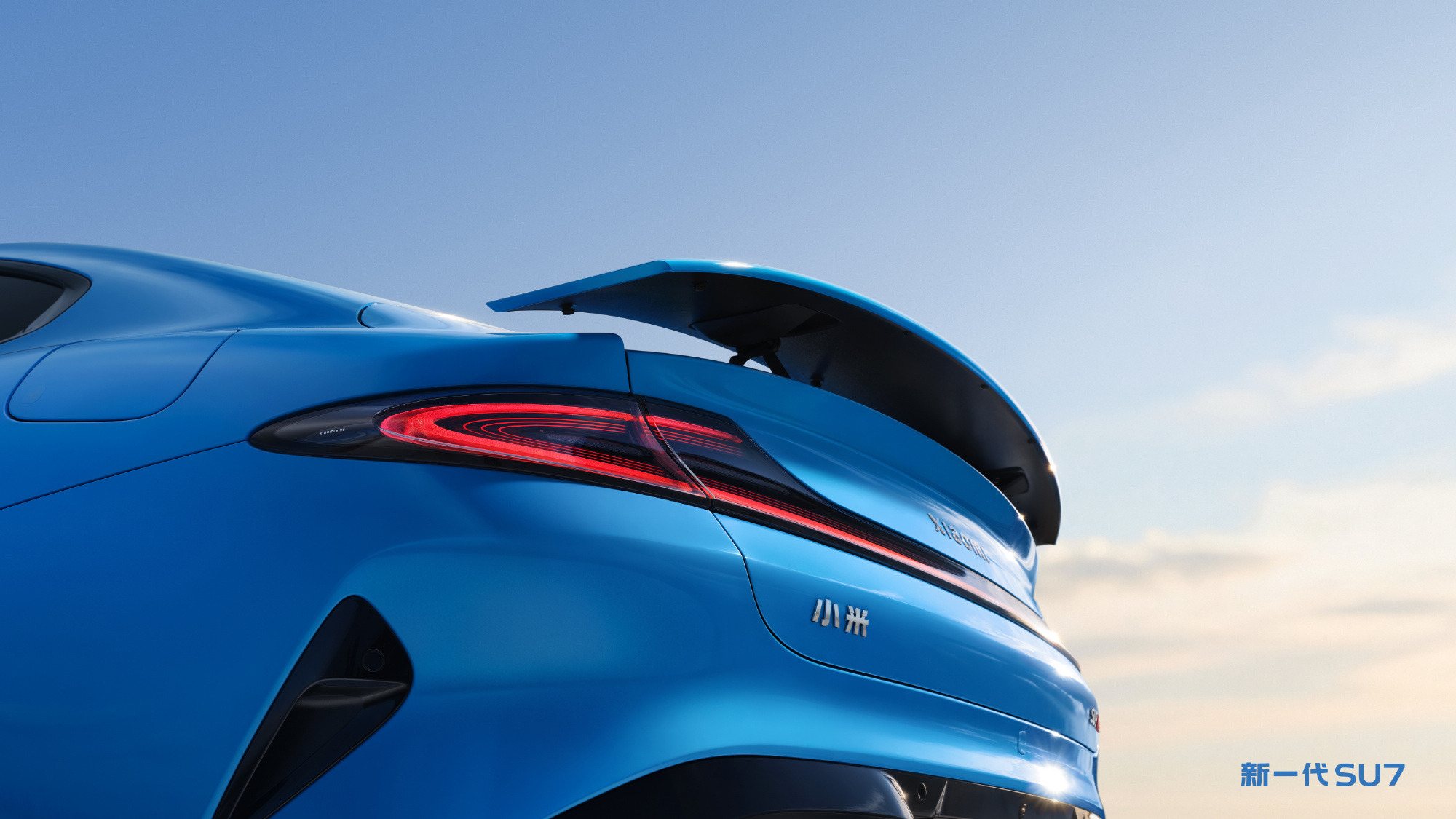 2026 Xiaomi SU7 - 9