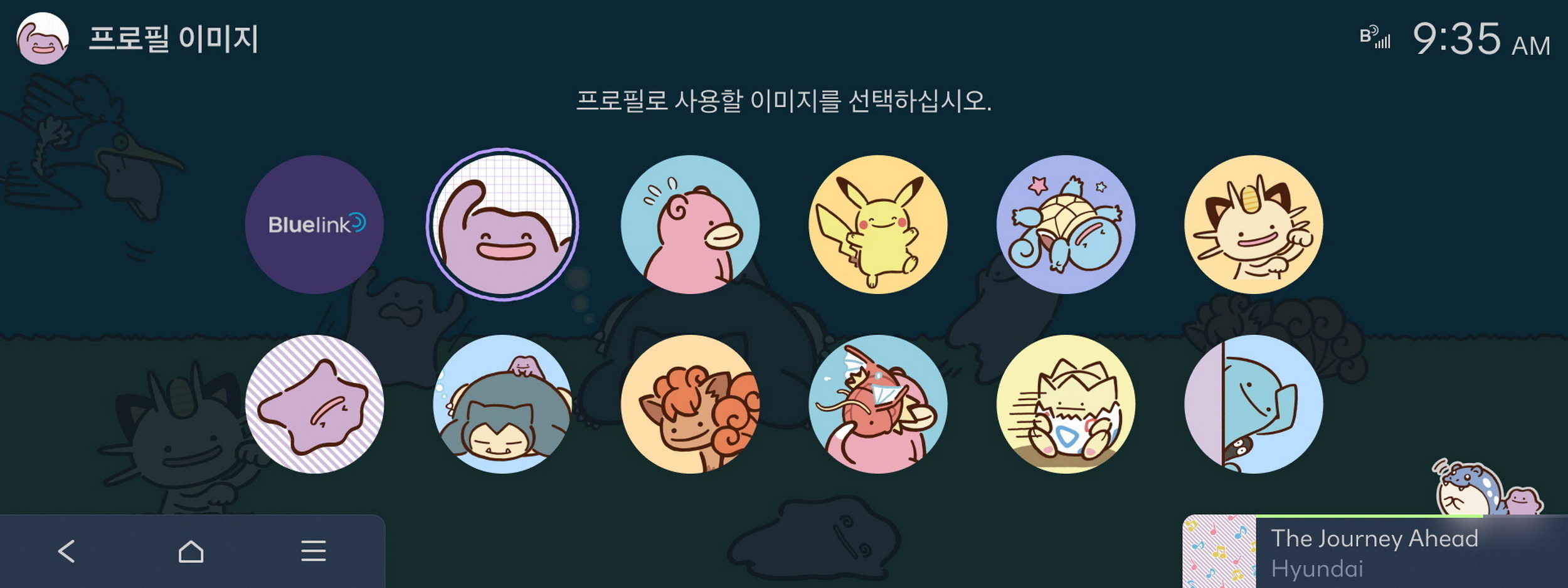 Pokémon Ditto World - Hyundai - Korea (3)