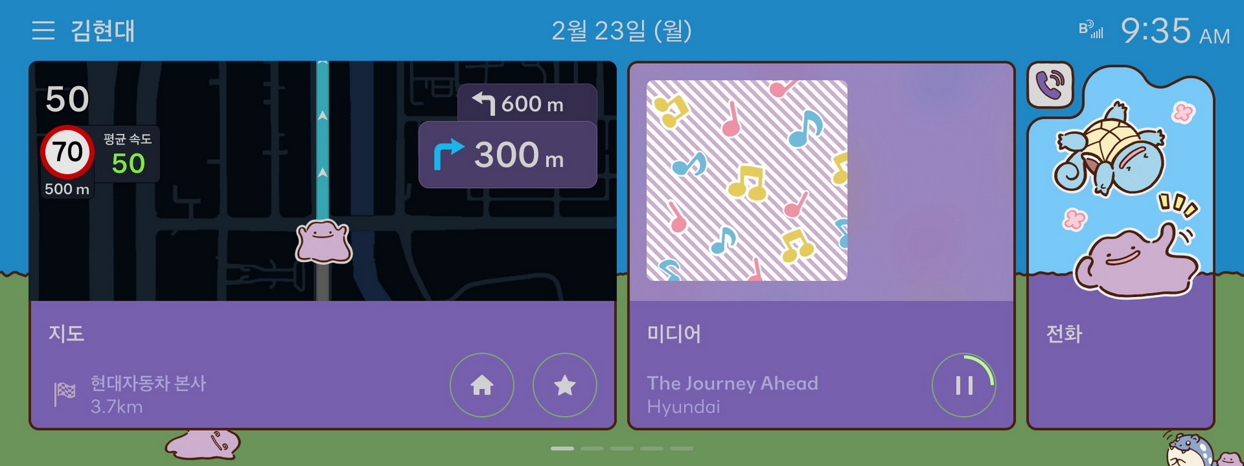 Pokémon Ditto World - Hyundai - Korea (4)