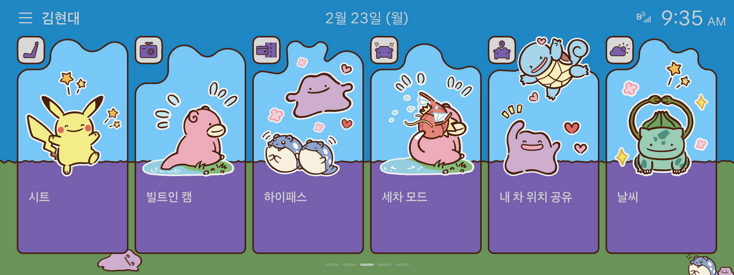 Pokémon Ditto World - Hyundai - Korea (5)