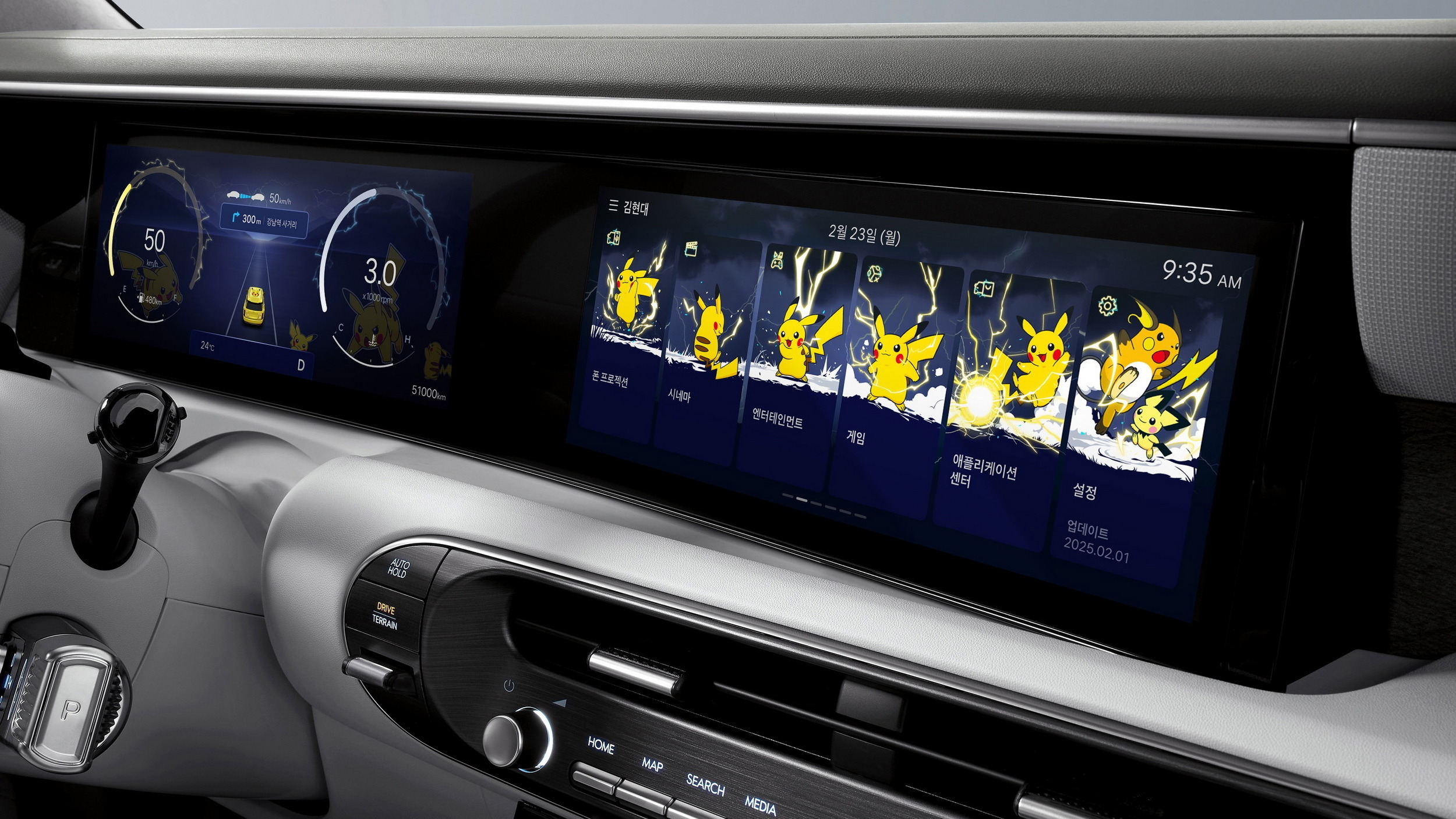 Pokémon Pikachu Quick Attack - Hyundai - Korea (1) copy
