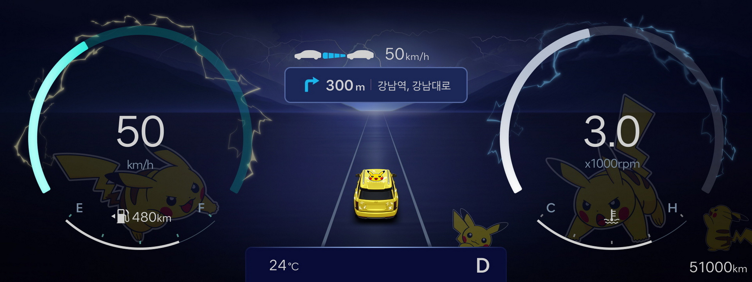 Pokémon Pikachu Quick Attack - Hyundai - Korea (2)