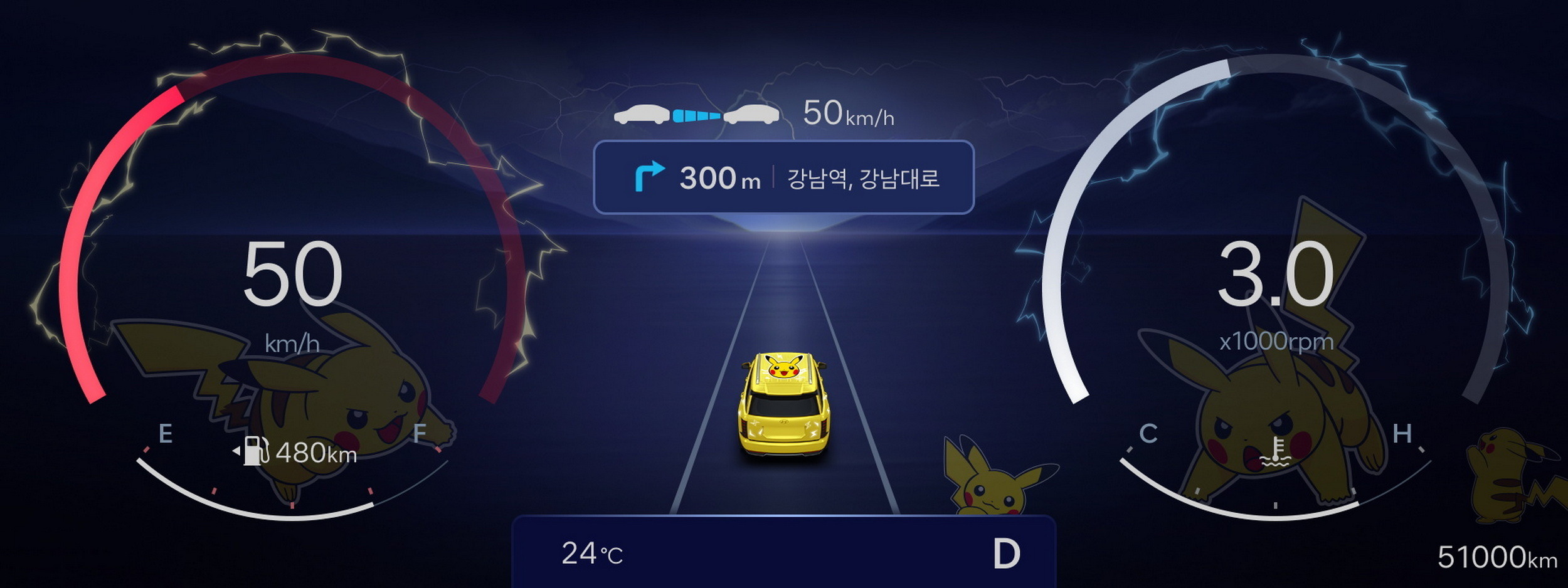 Pokémon Pikachu Quick Attack - Hyundai - Korea (3)