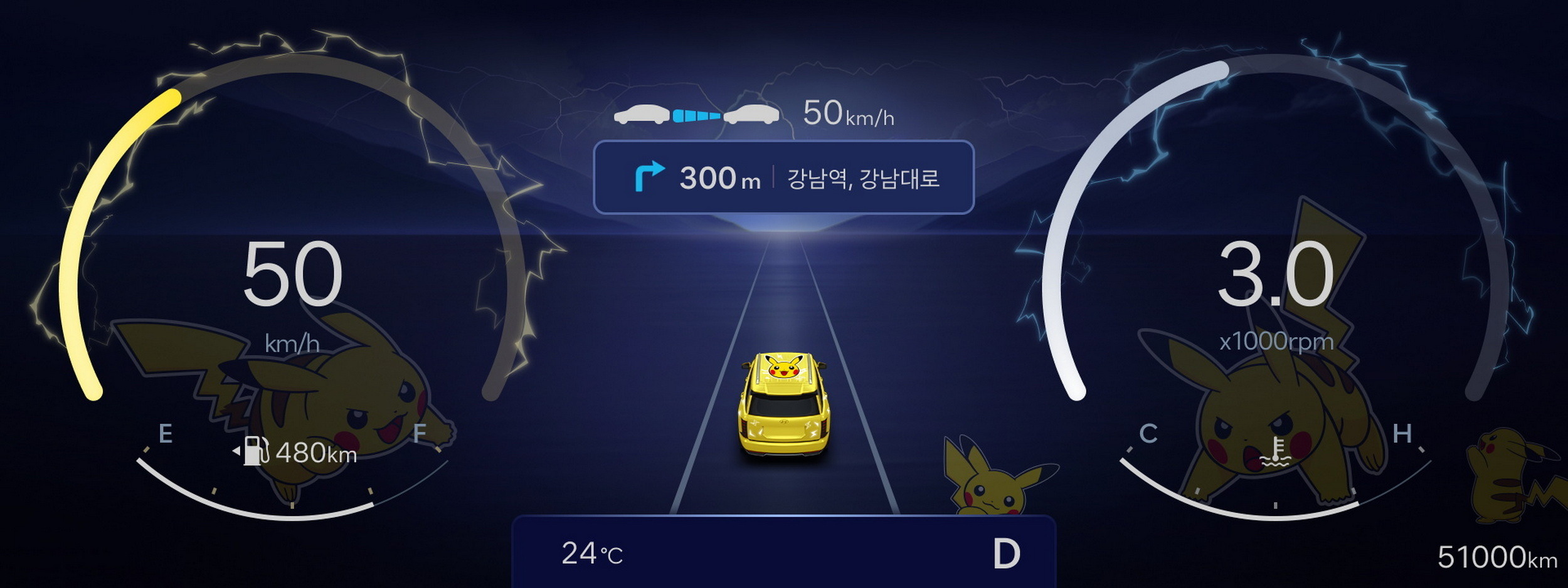 Pokémon Pikachu Quick Attack - Hyundai - Korea (4)