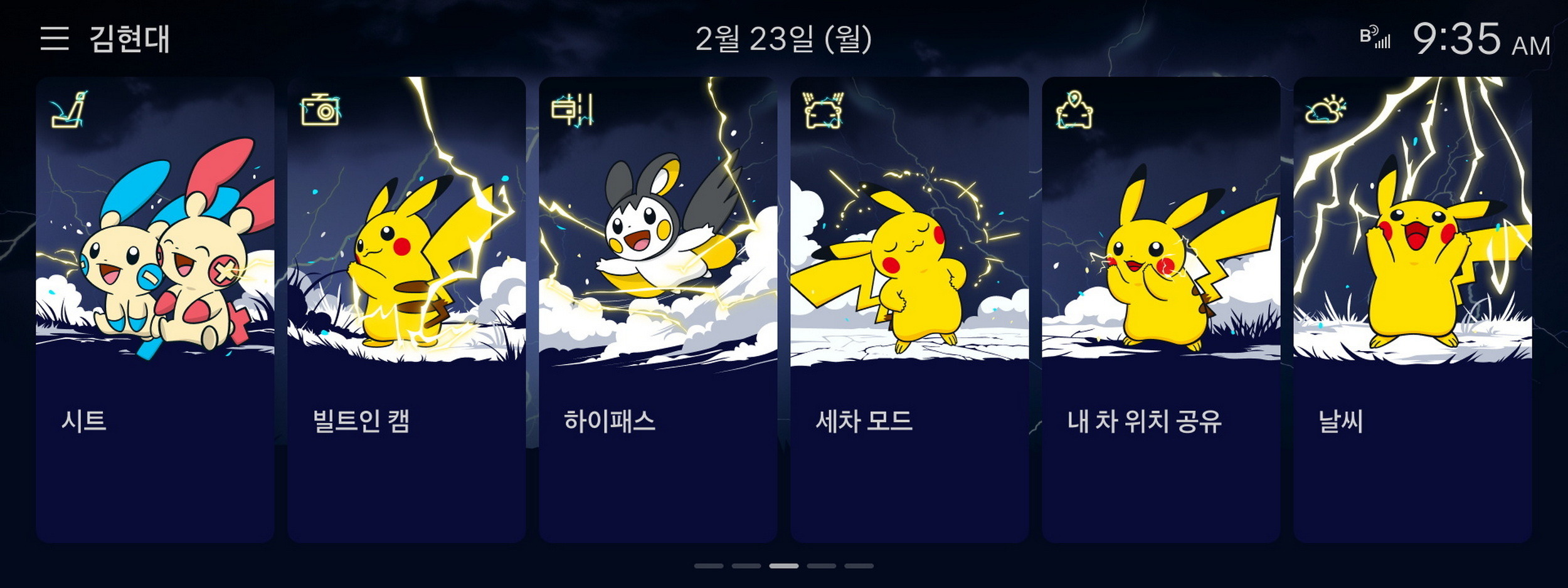 Pokémon Pikachu Quick Attack - Hyundai - Korea (7)