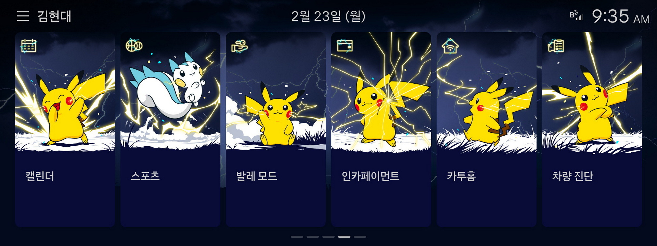 Pokémon Pikachu Quick Attack - Hyundai - Korea (8)