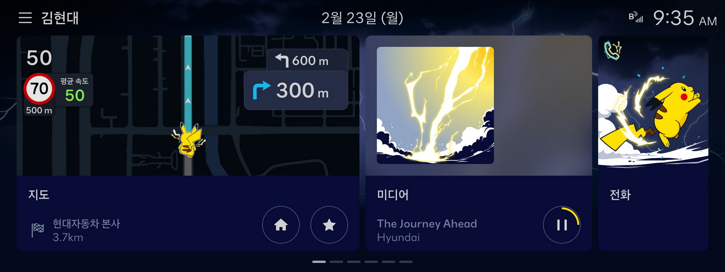 Pokémon Pikachu Quick Attack - Hyundai - Korea (9)