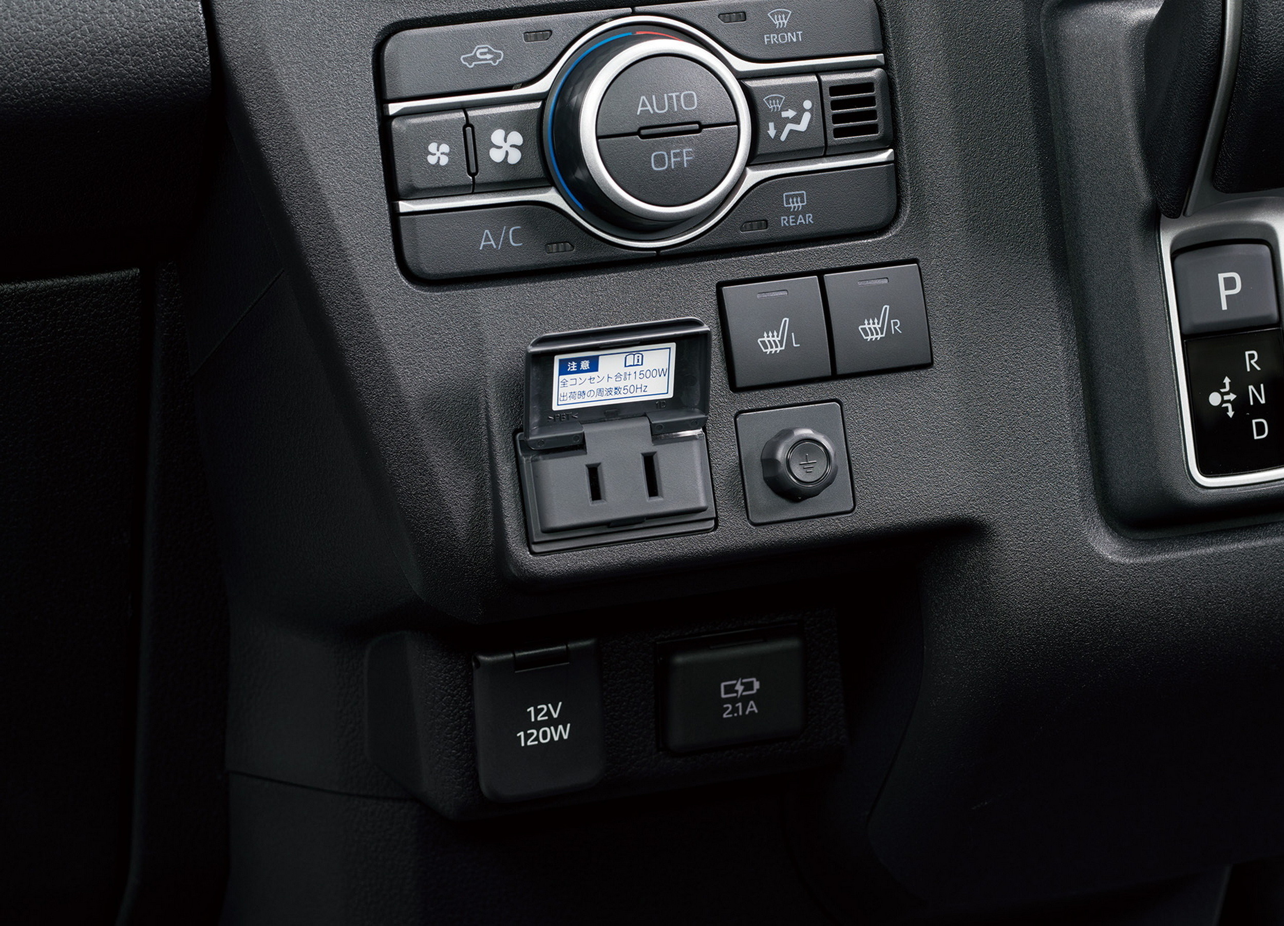 Toyota Pixis Van BEV (12)