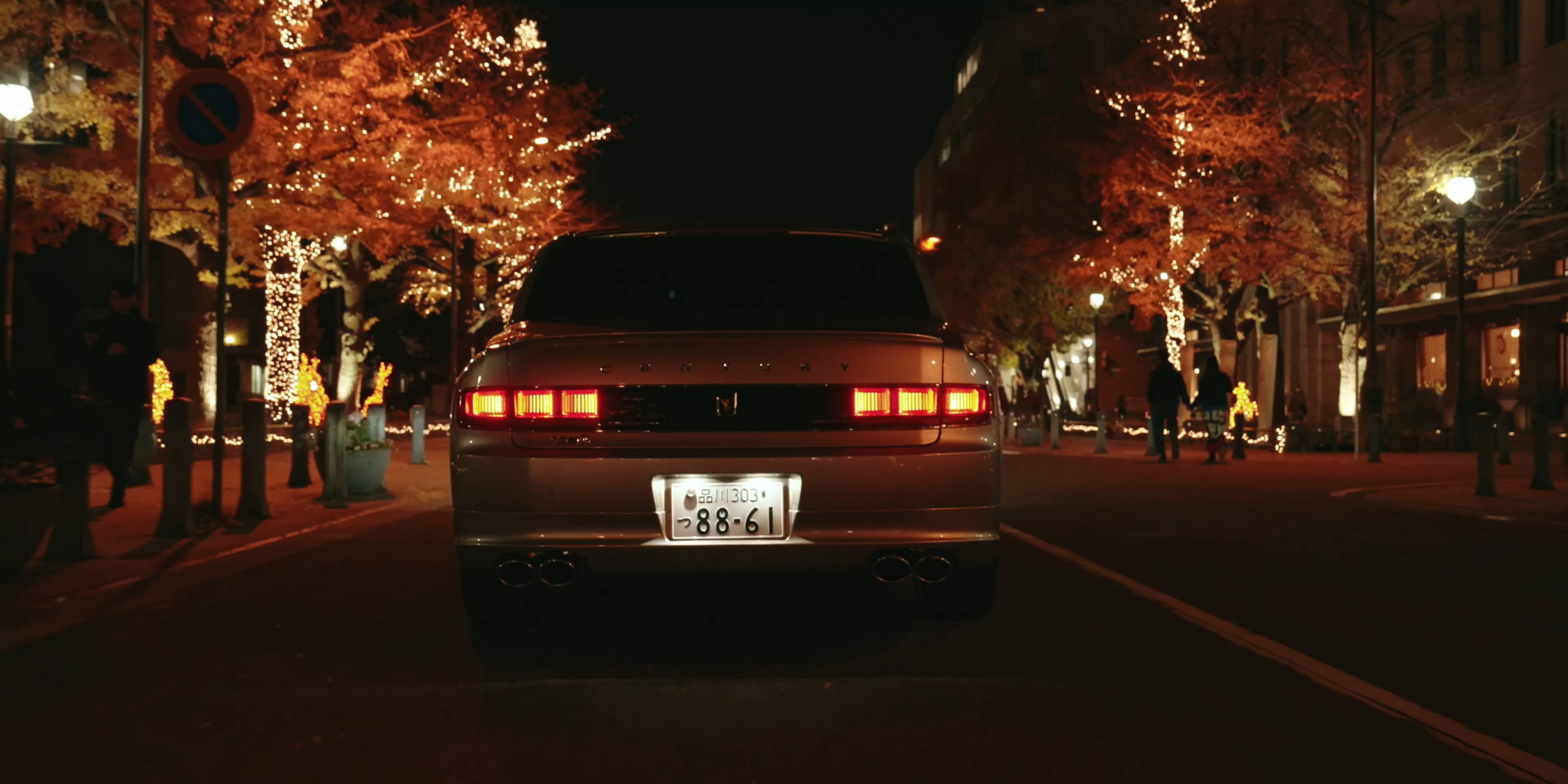 TOYOTA CENTURY TOM'S EDITION (10)