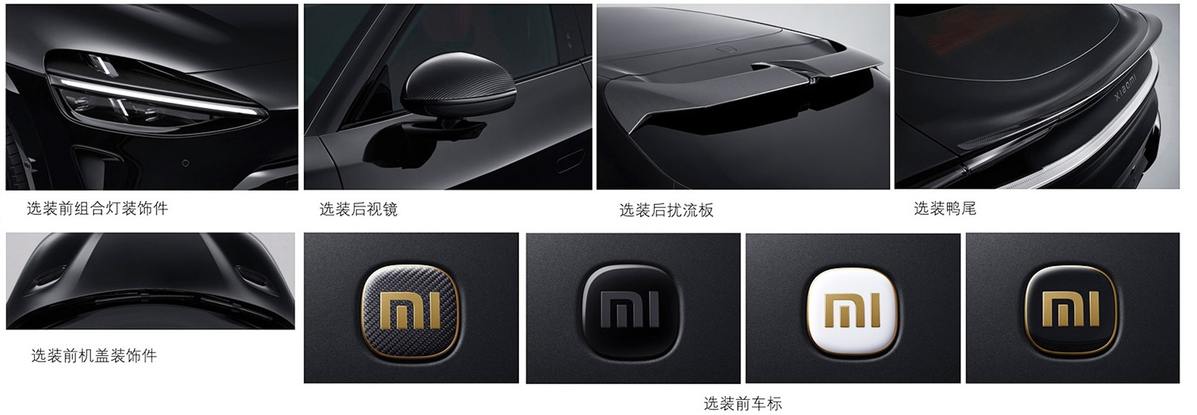 Xiaomi YU7 GT 1 00001
