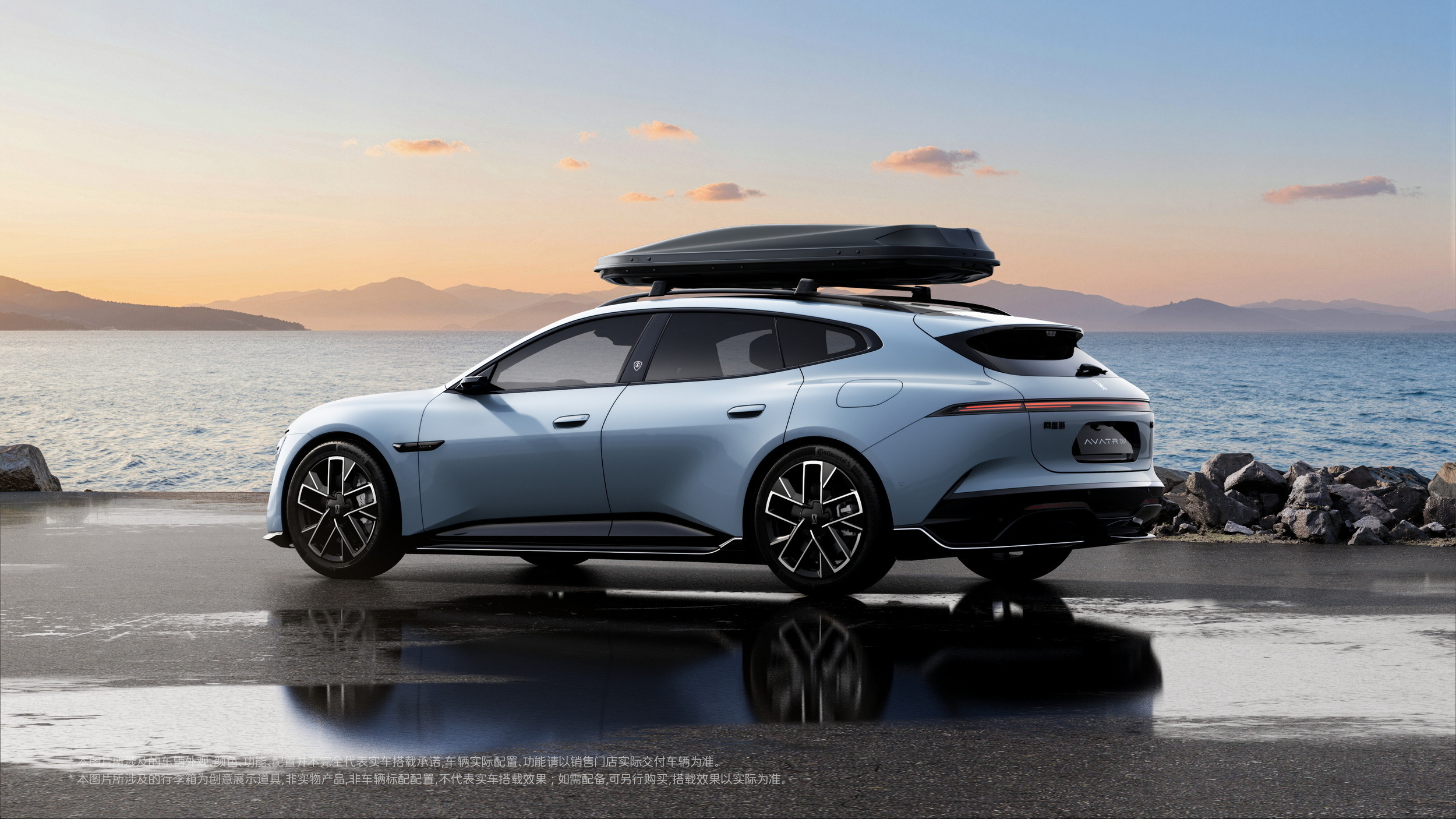 2026 Avatr 06T (7)