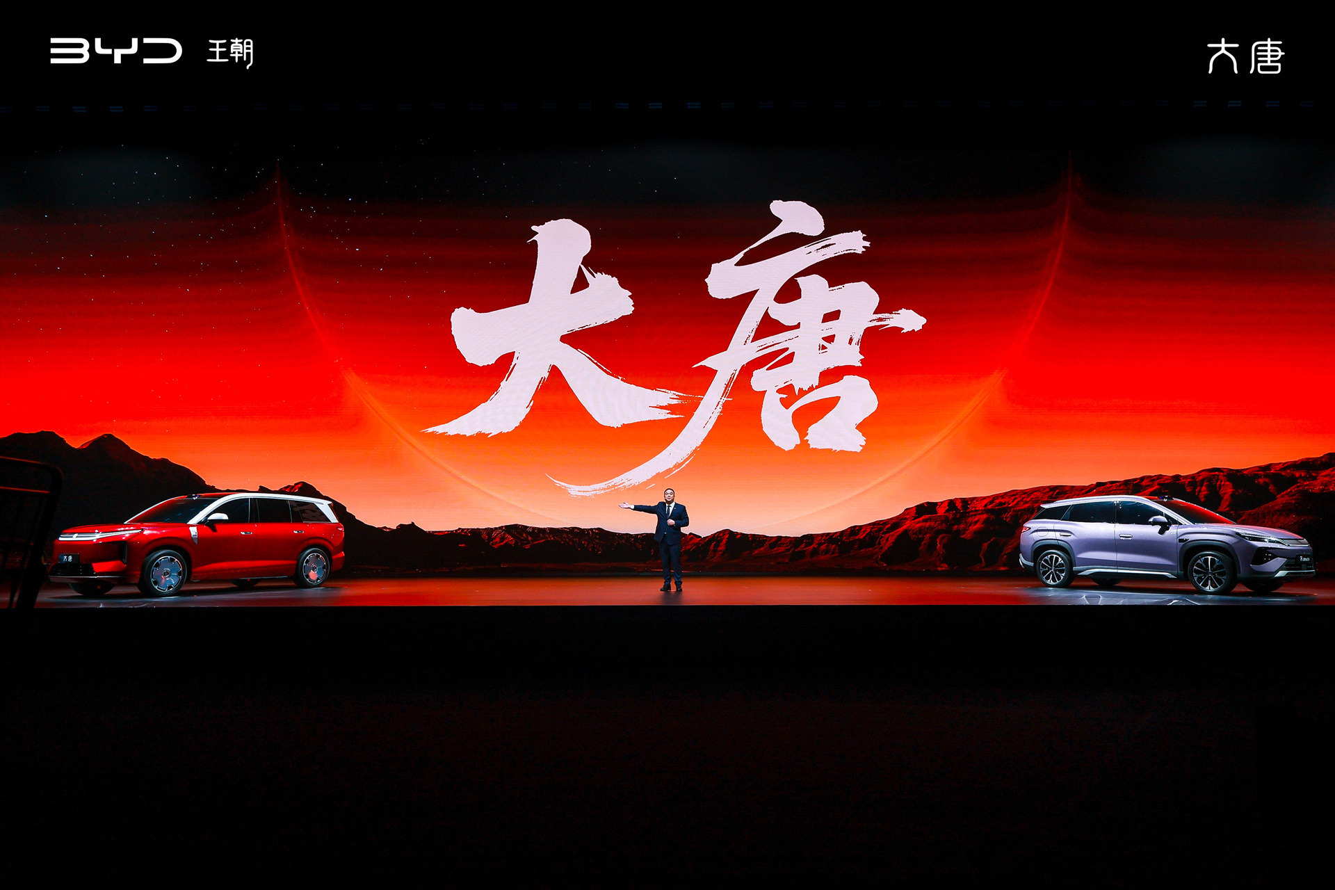 BYD Tang 4