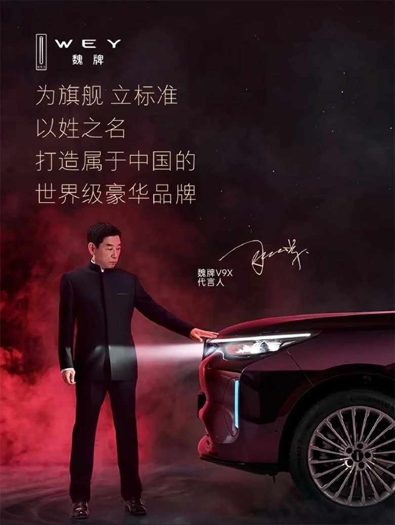 GWM-Commercial