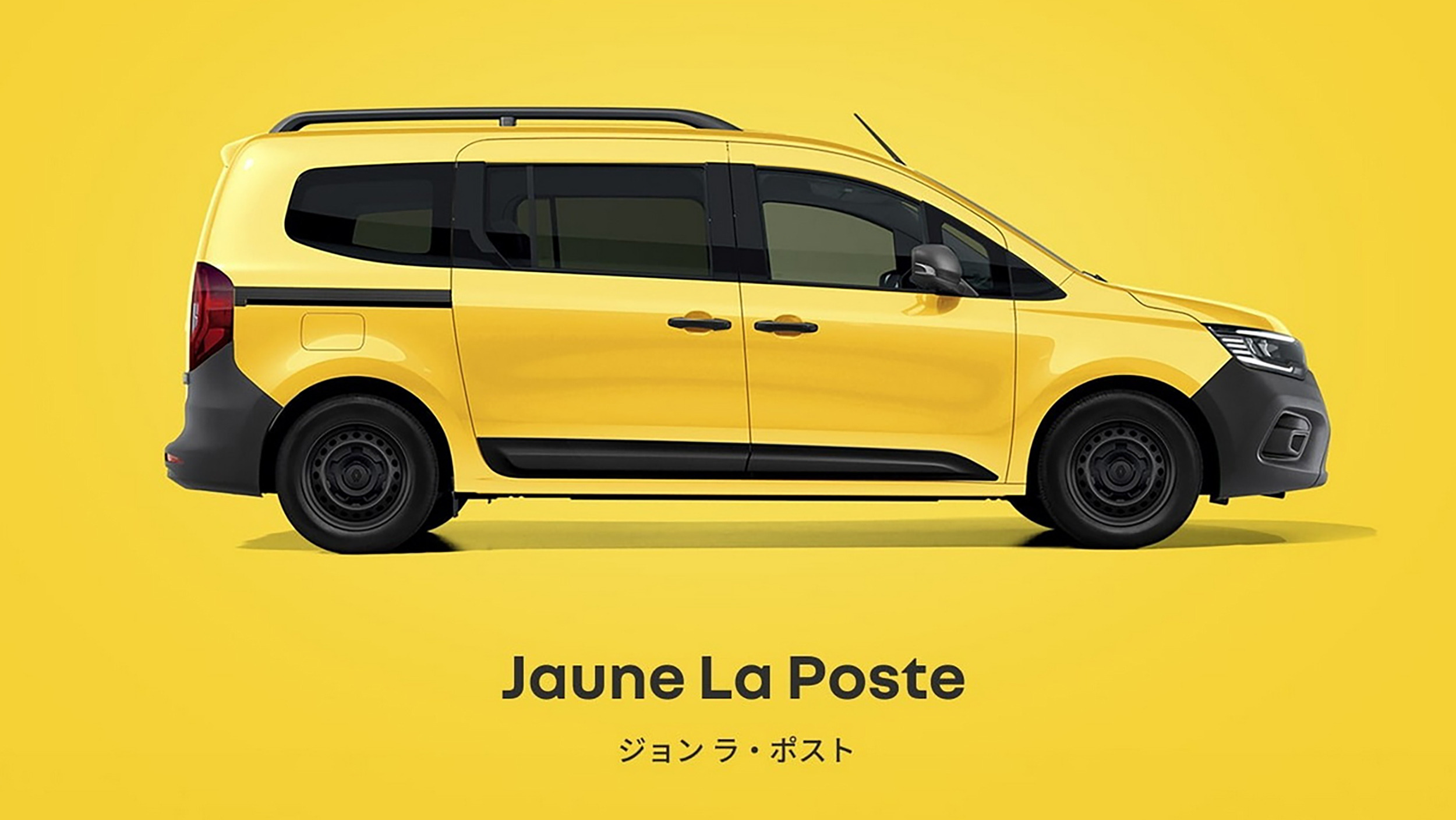 Renault Grand Kangoo Couleur - Japan (1)a
