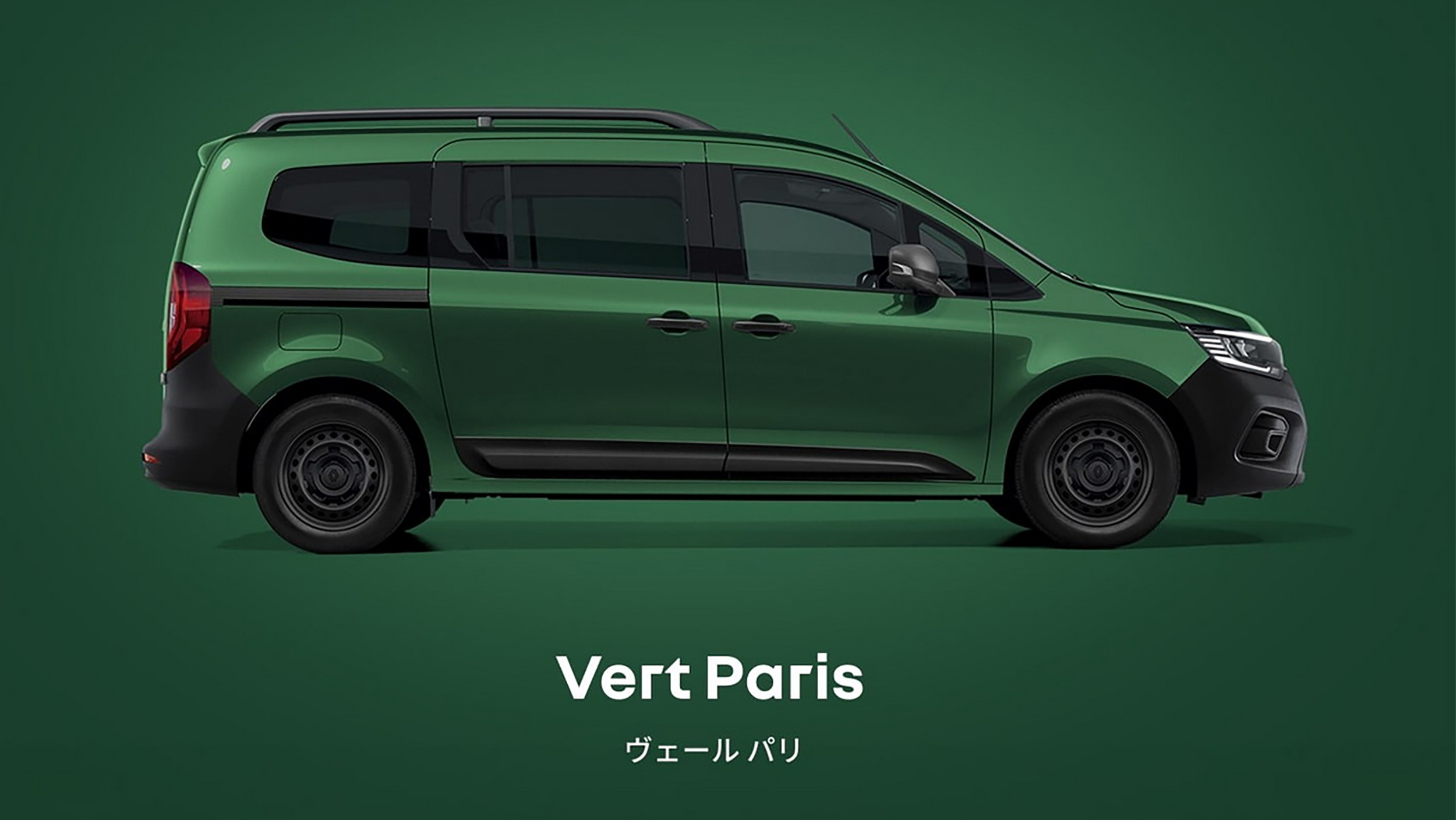 Renault Grand Kangoo Couleur - Japan (1)b