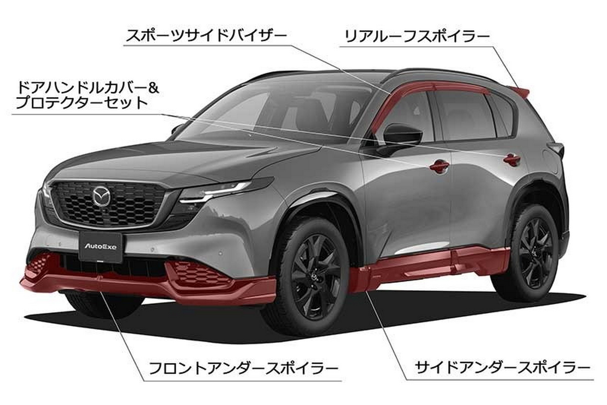 Mazda CX-5 Tuning Kit - AutoExe (13)