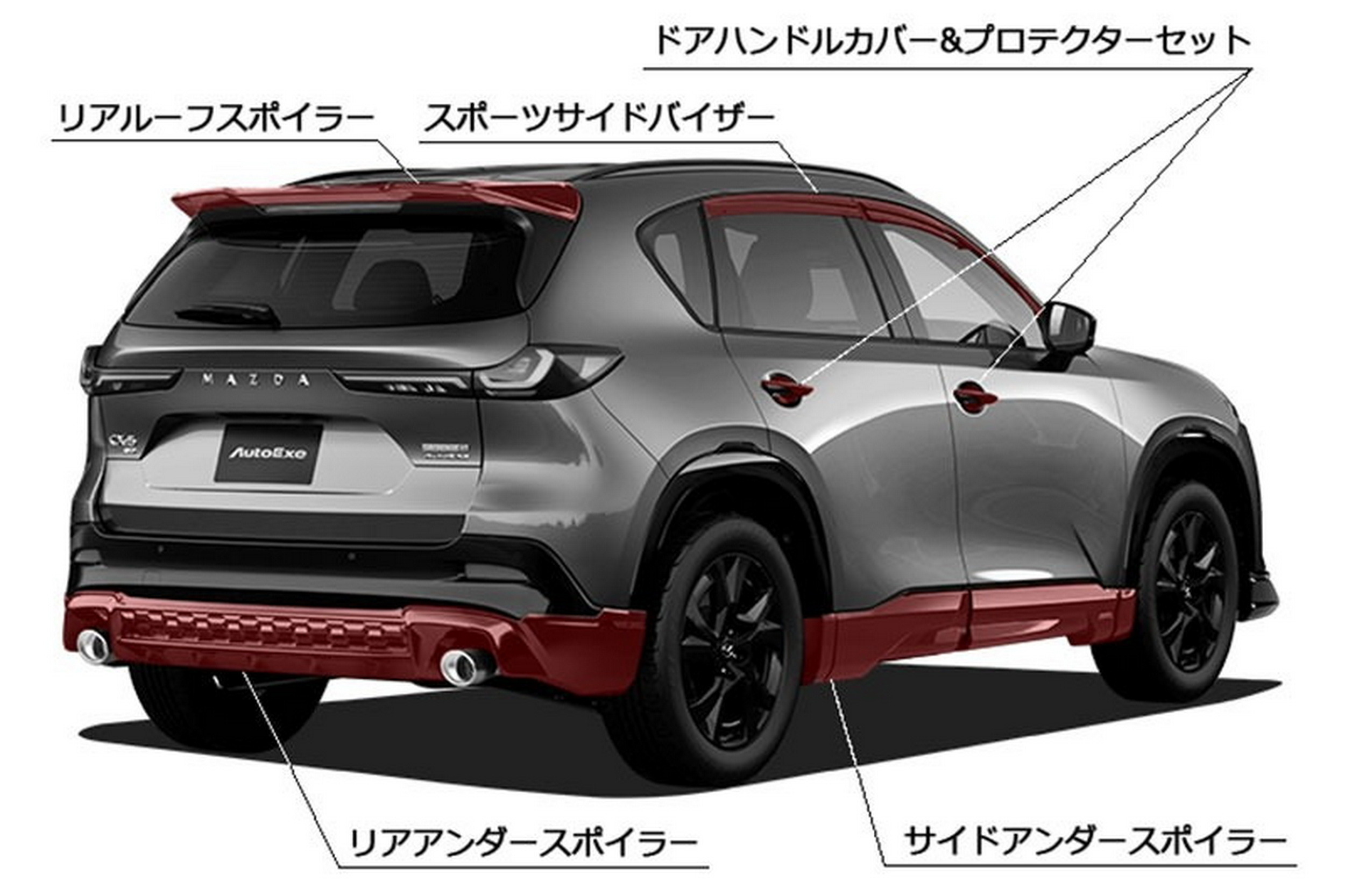 Mazda CX-5 Tuning Kit - AutoExe (14)