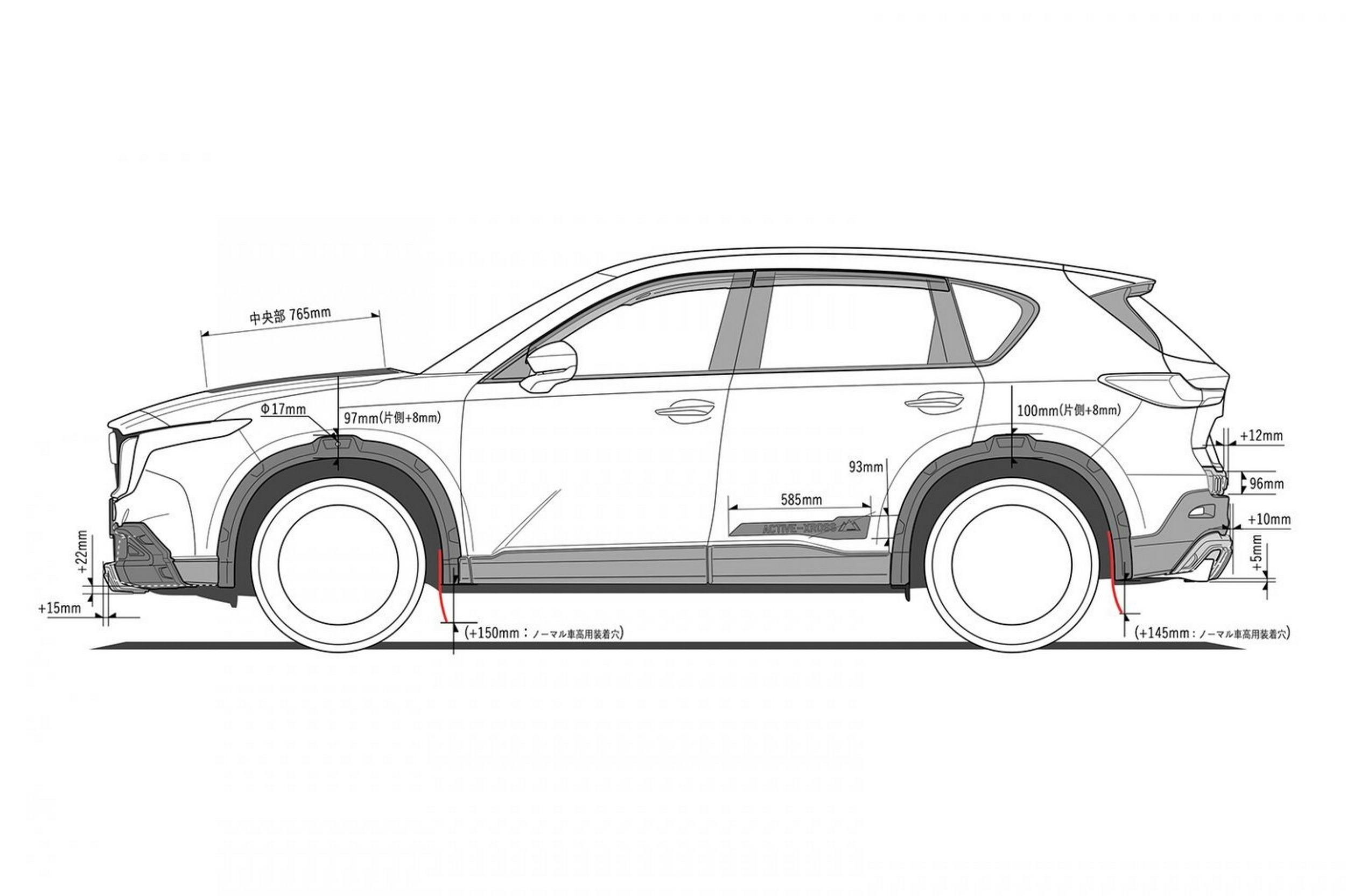 Mazda CX-5 Tuning Kit - AutoExe (15)
