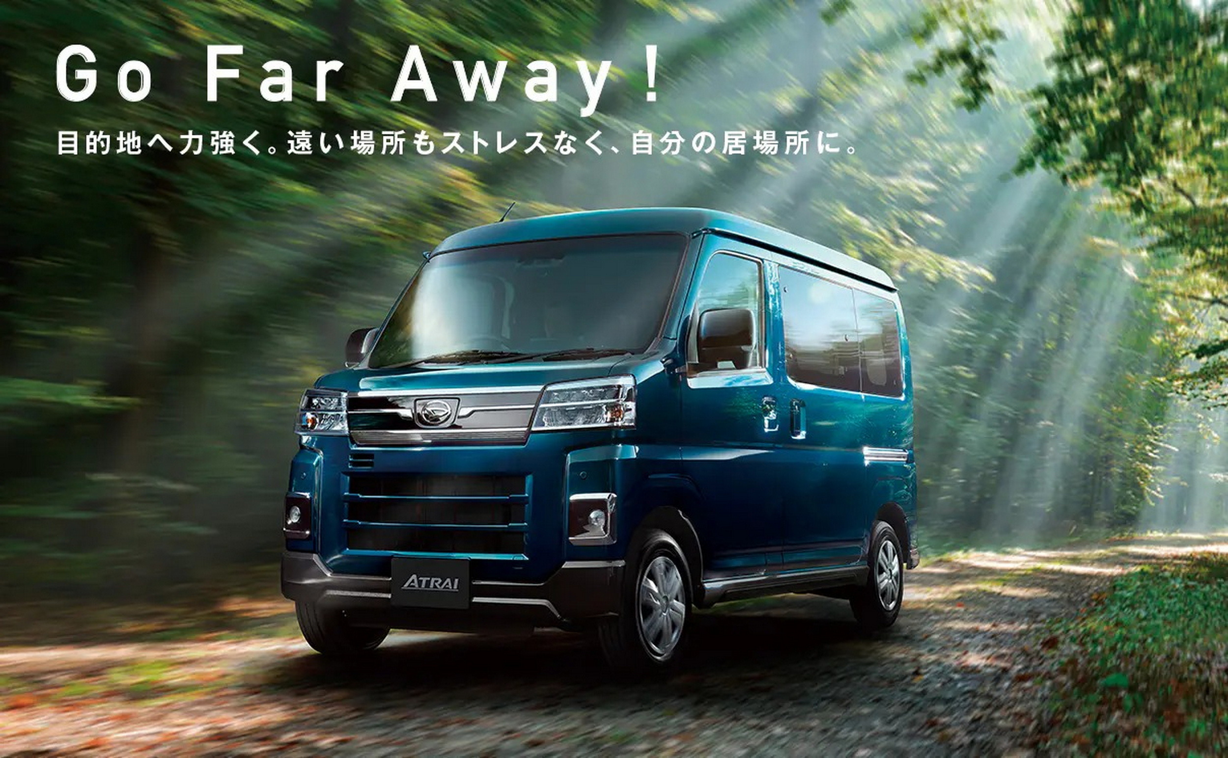 Daihatsu Atrai (3)