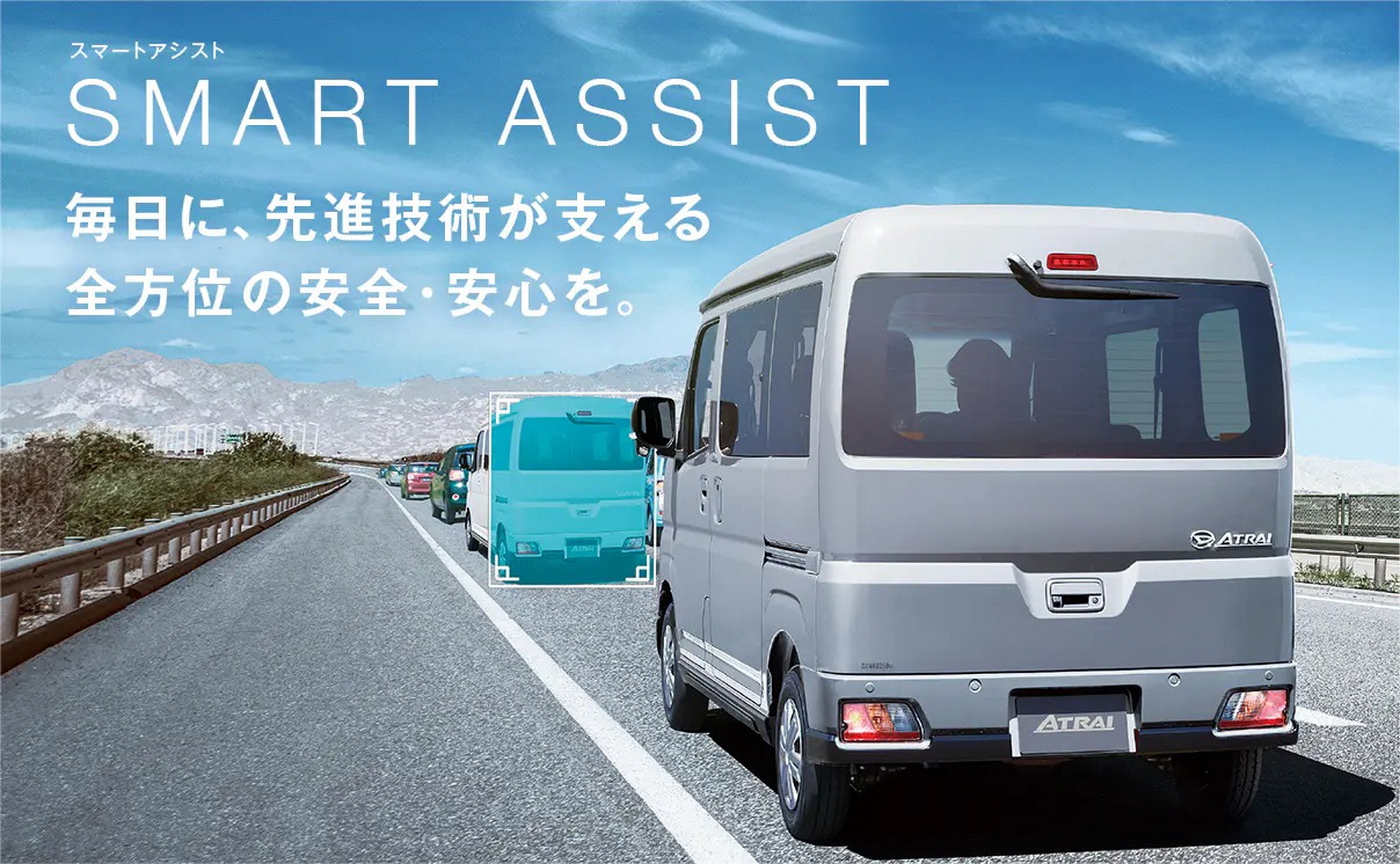 Daihatsu Atrai (9)