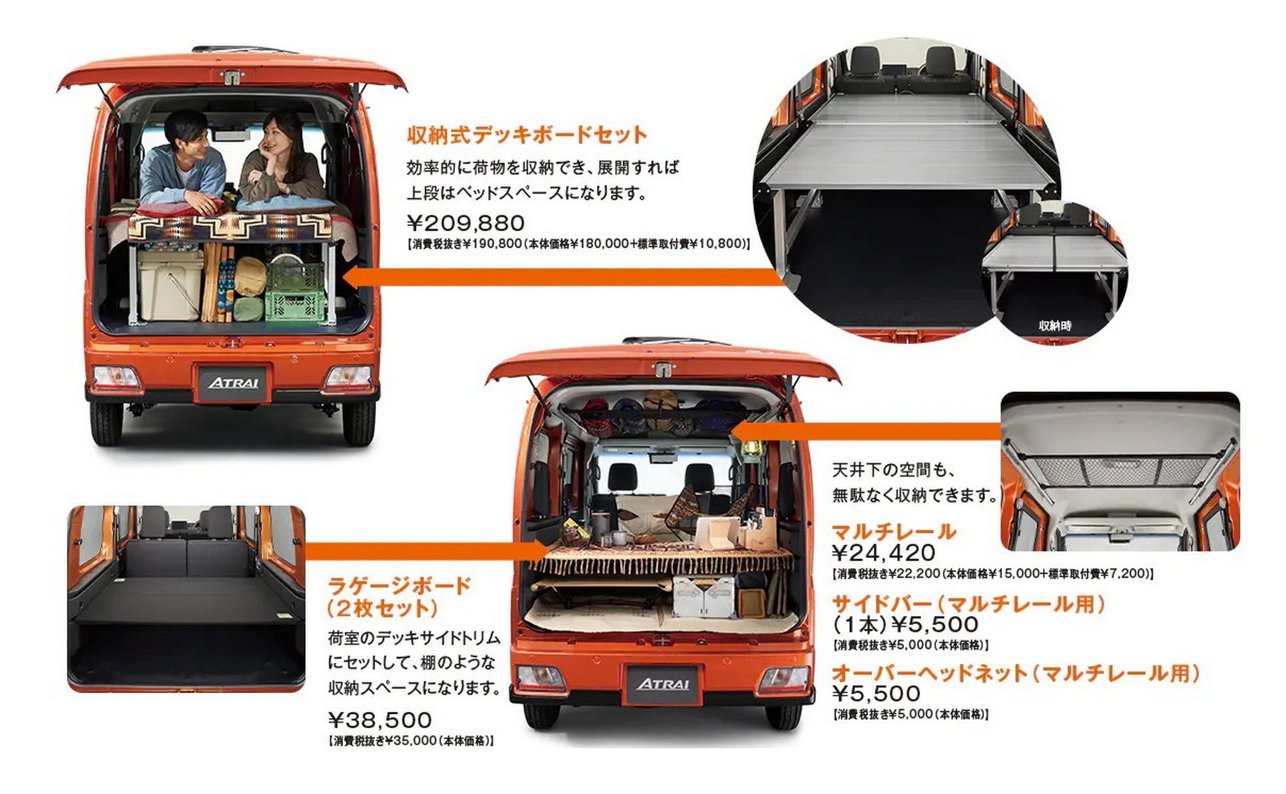Daihatsu Atrai Accessories (4)