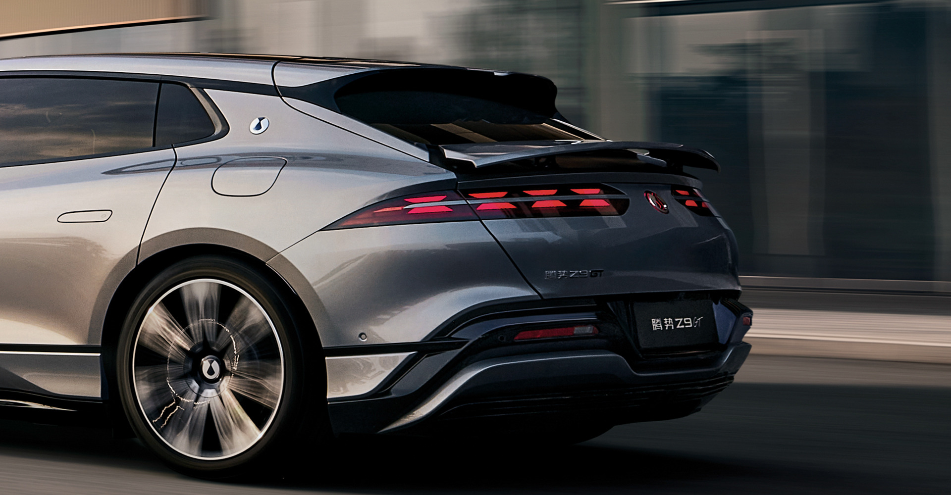 Denza Z9 GT 20