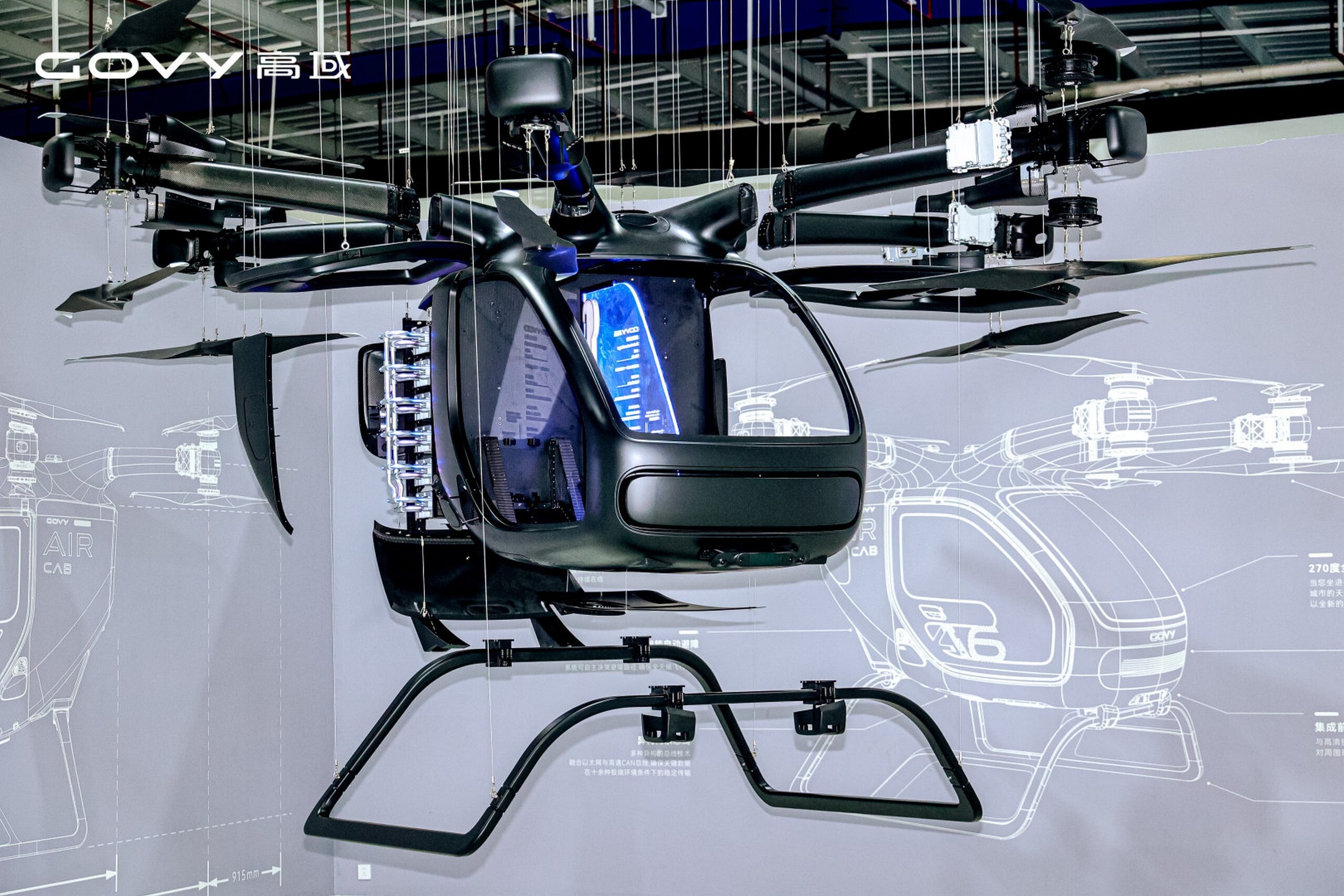 GAC AirCab New - 3