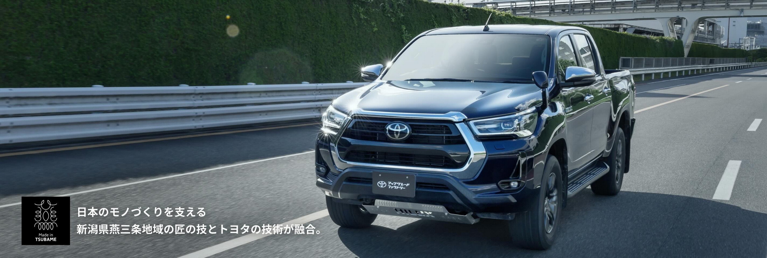 Toyota Hilux - Shibetsu Fin Undercover (1)
