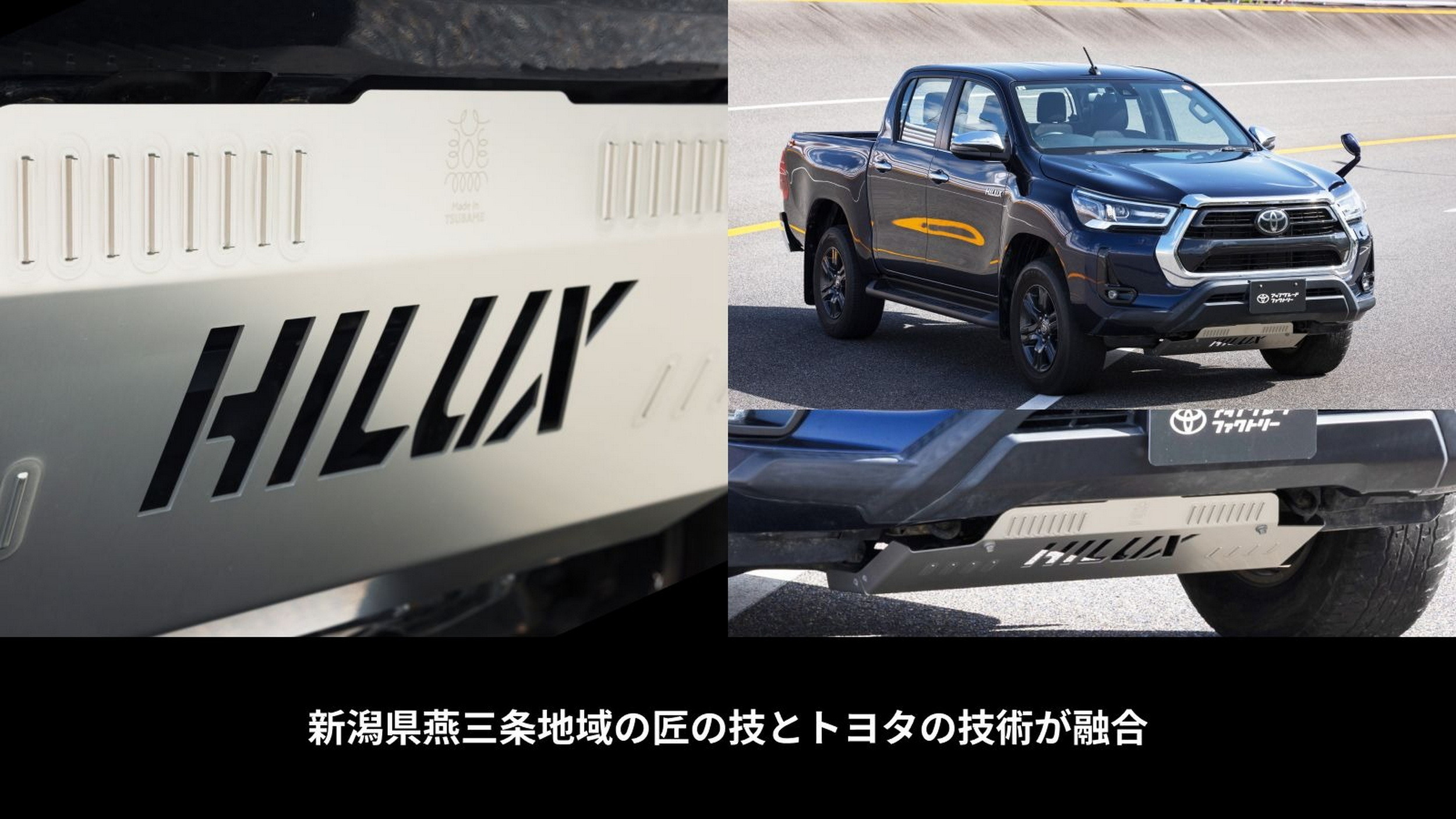 Toyota Hilux - Shibetsu Fin Undercover (4)