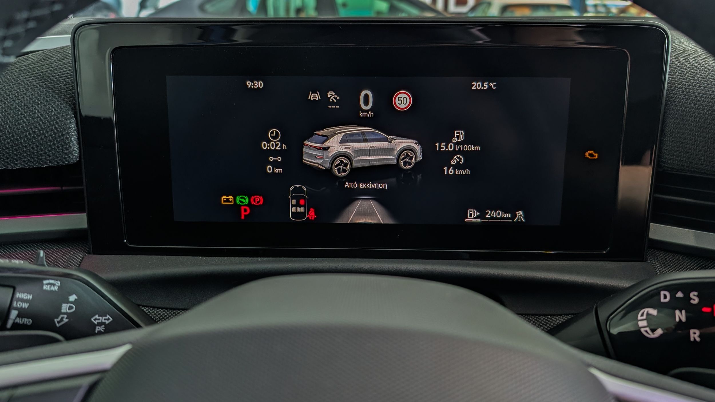 VW T-Roc MK2 - CarScoops (34)