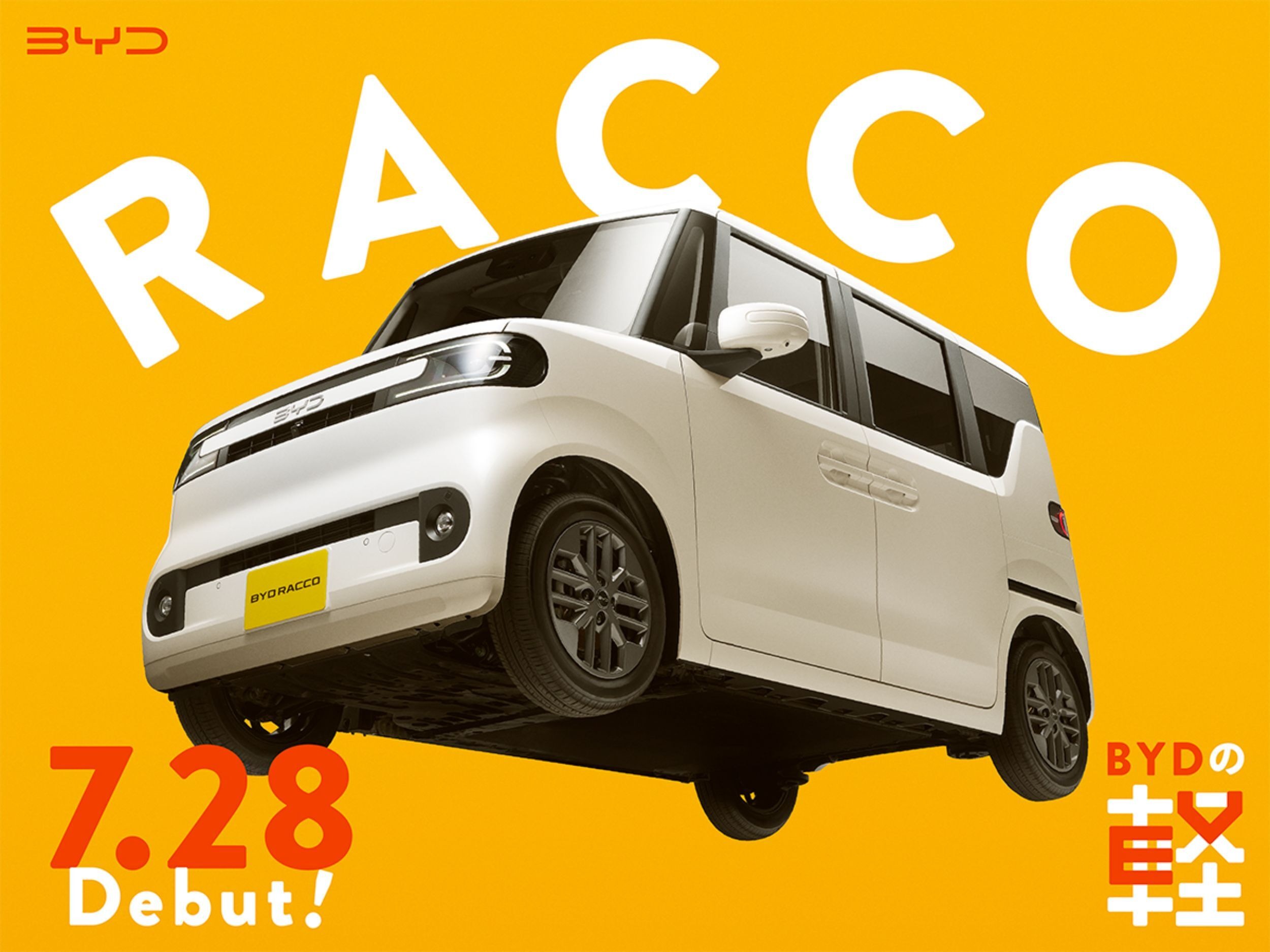 BYD Racco - Japan (11)