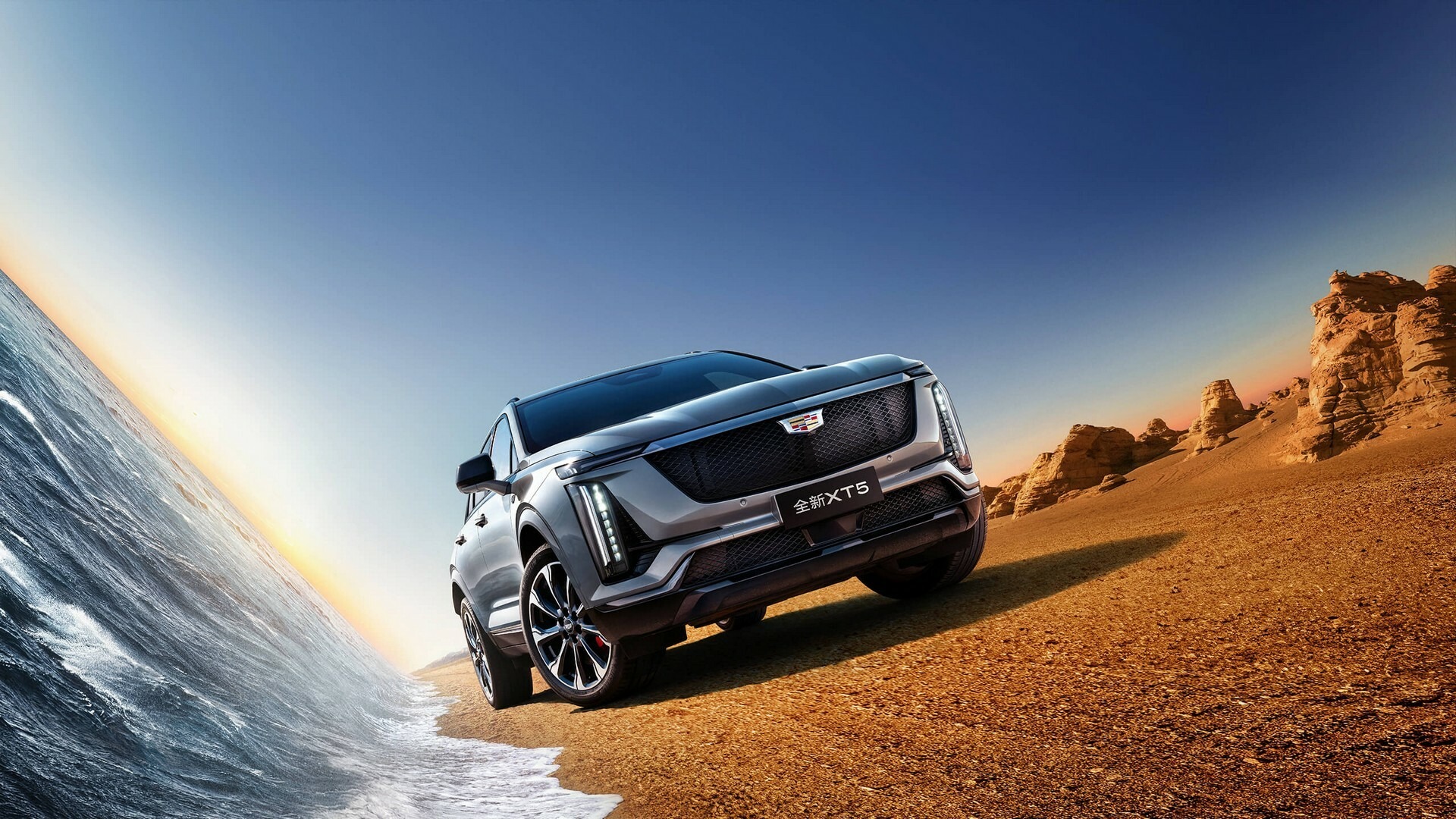 2025 Cadillac XT5 China Carscoops SS 917 10