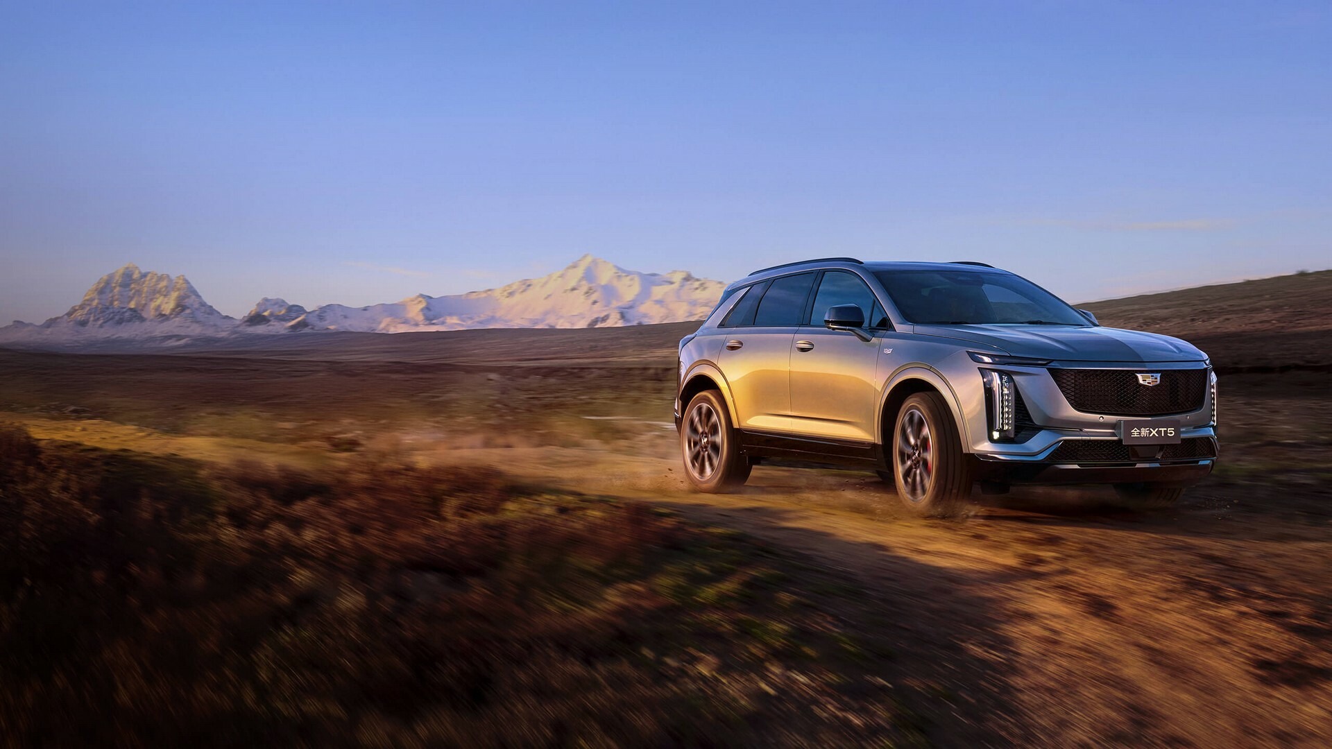 2025 Cadillac XT5 China Carscoops SS 917 11