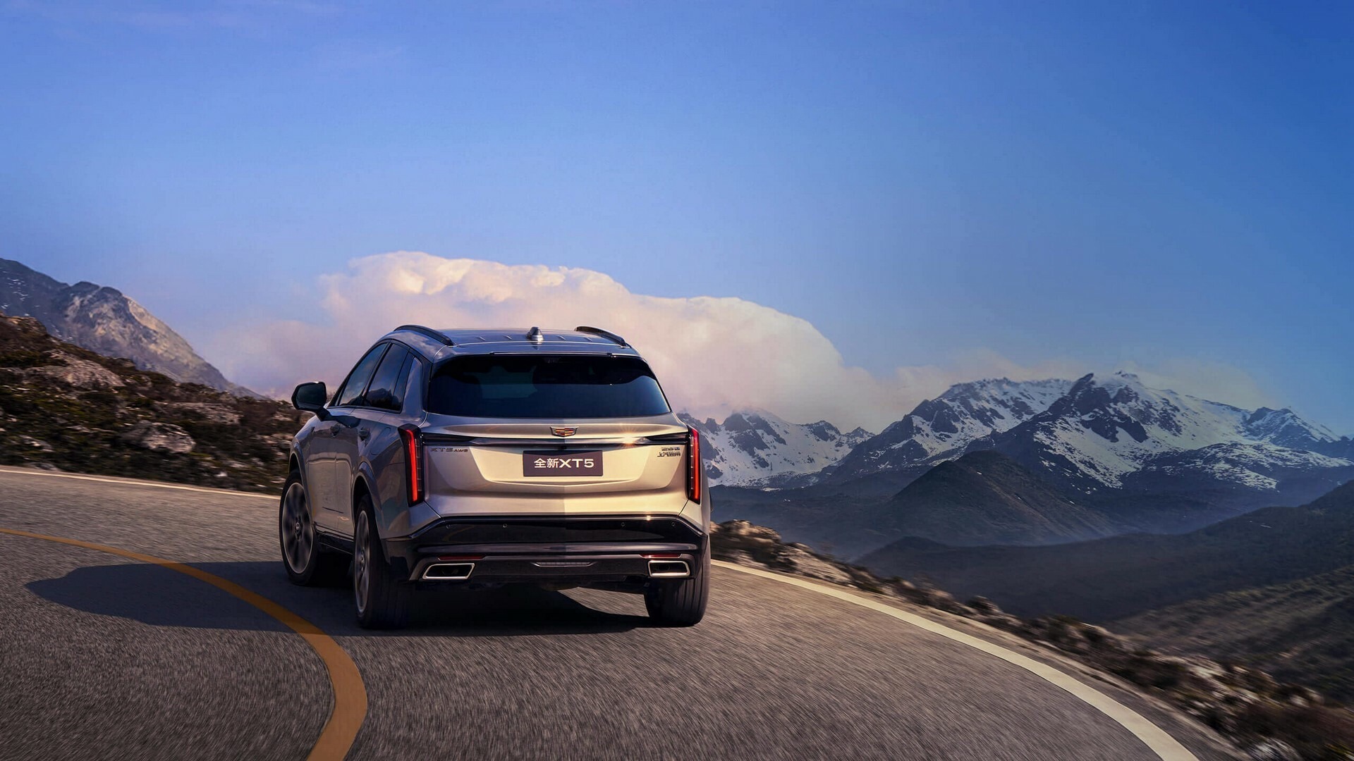 2025 Cadillac XT5 China Carscoops SS 917 20