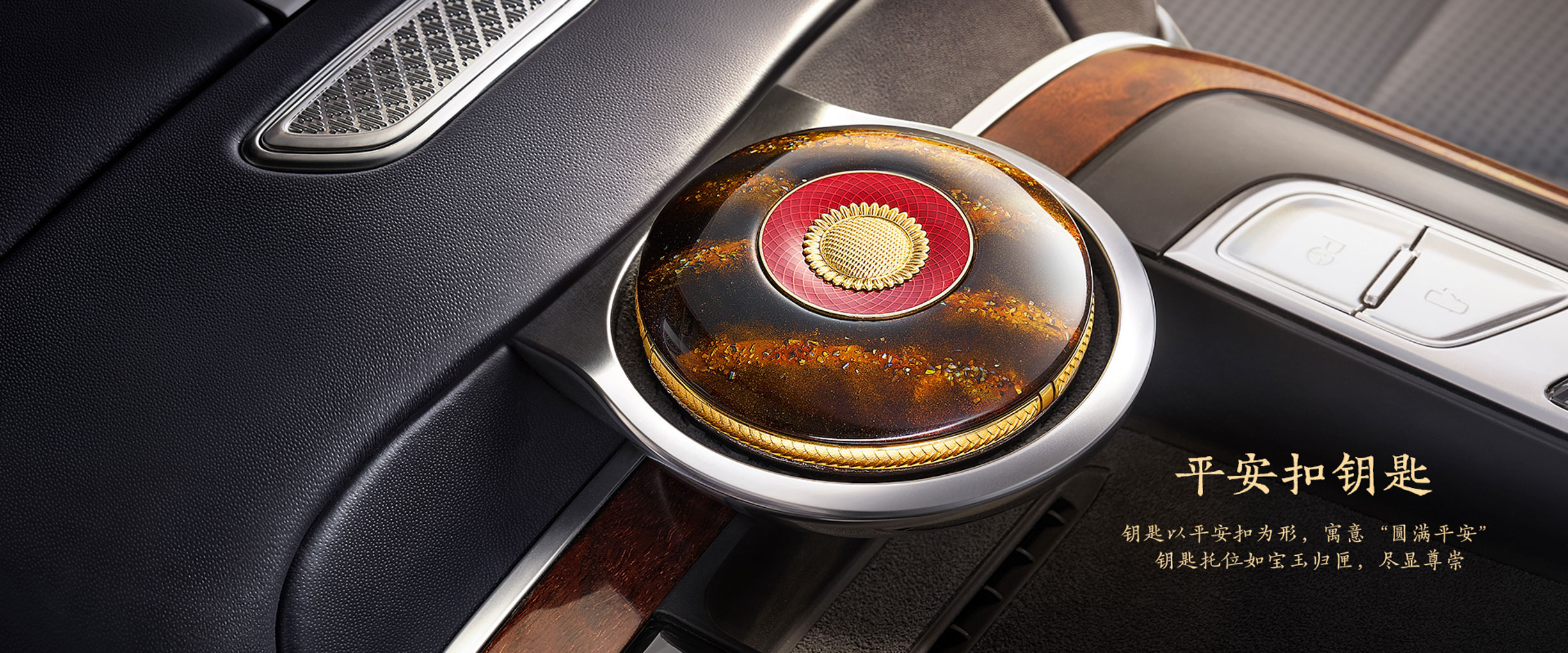 Hongqi 00007