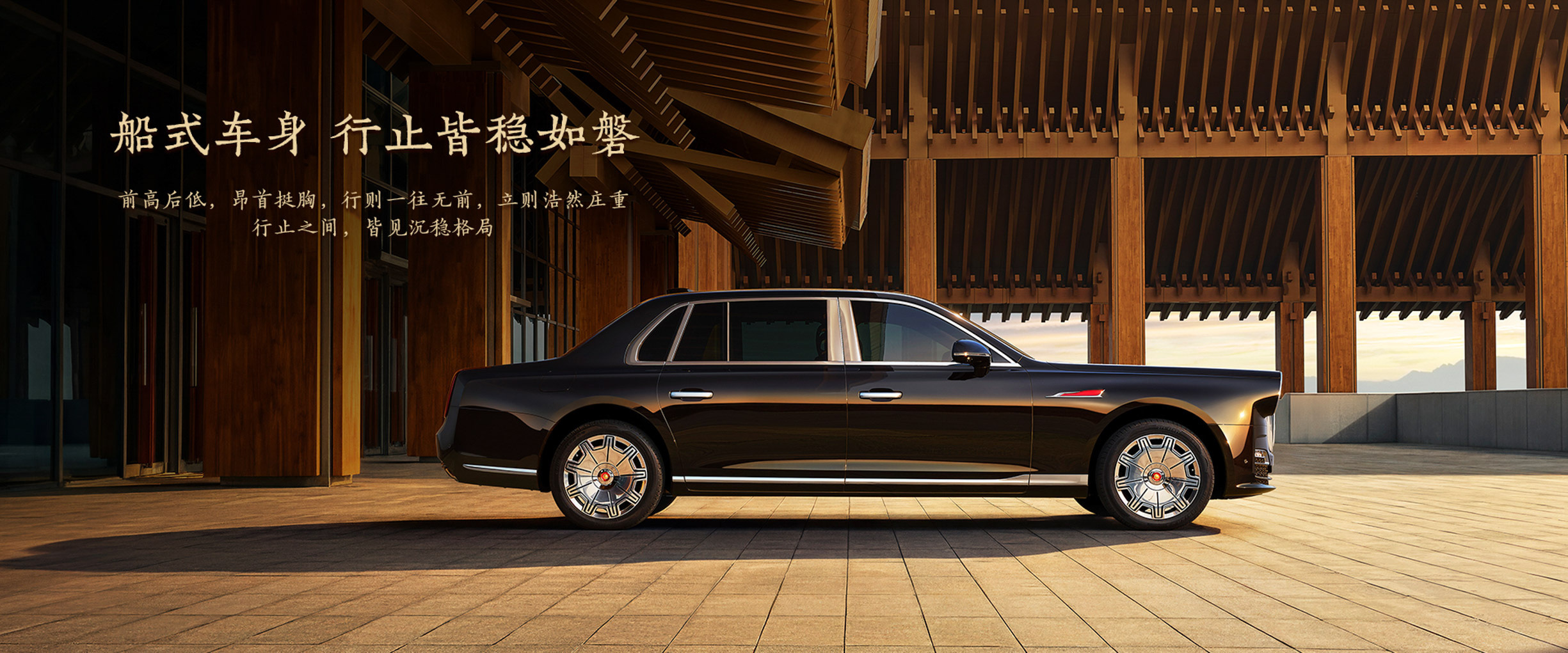 Hongqi 00008
