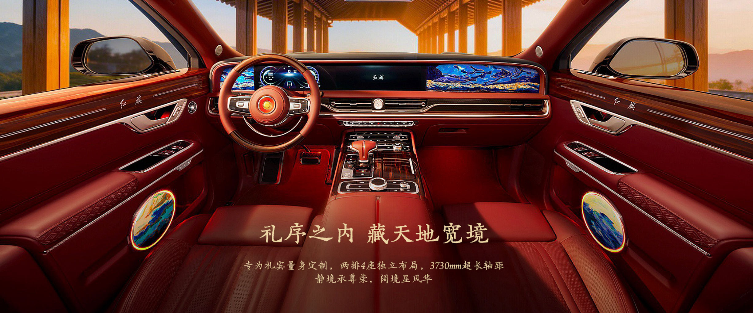Hongqi 00009
