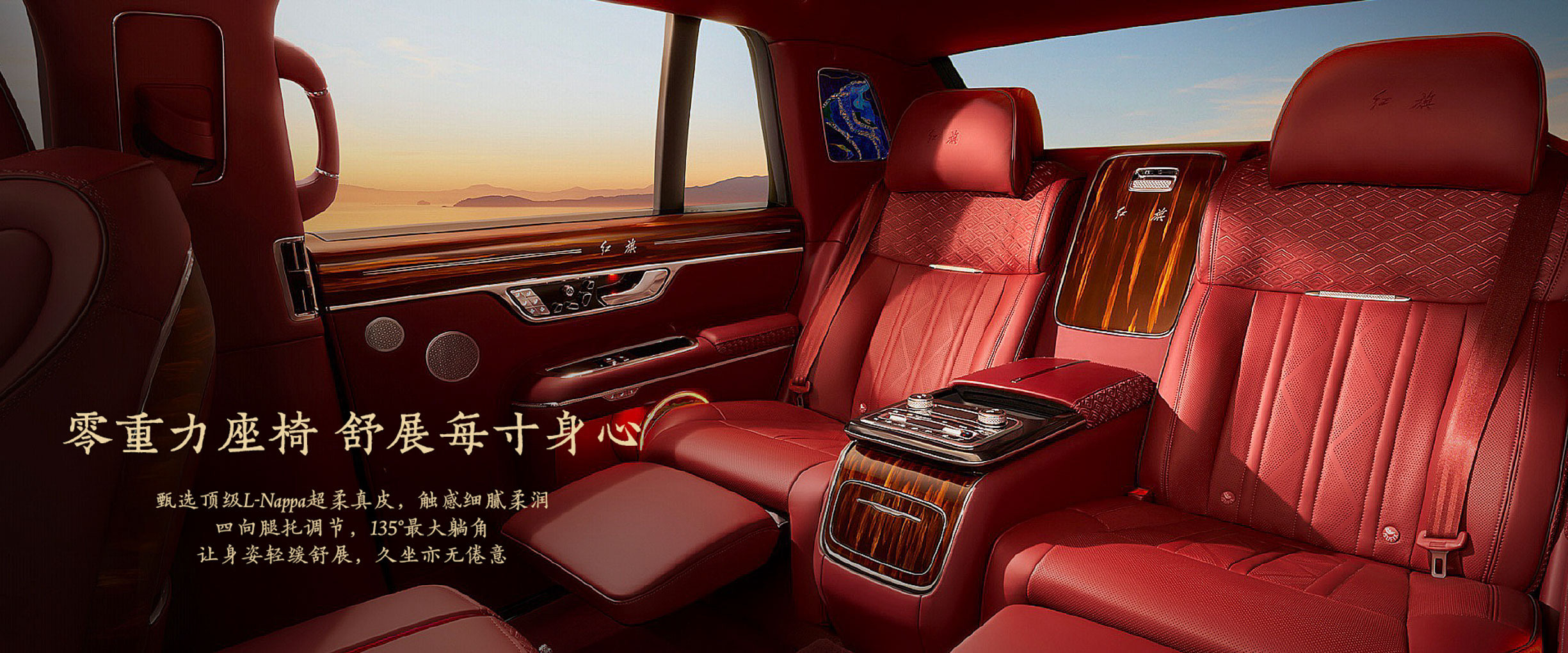Hongqi 00010