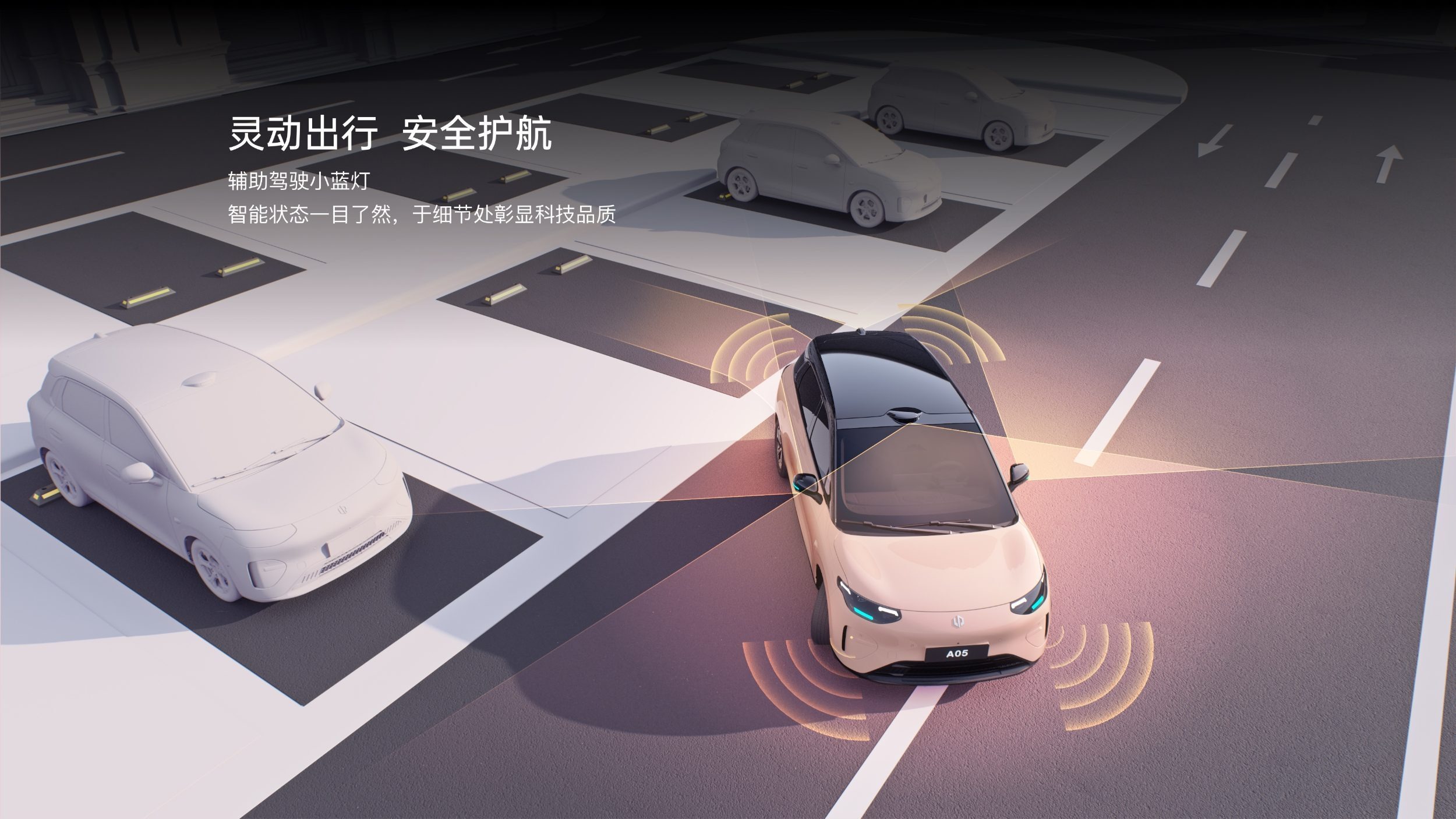 Leapmotor A05 (7)