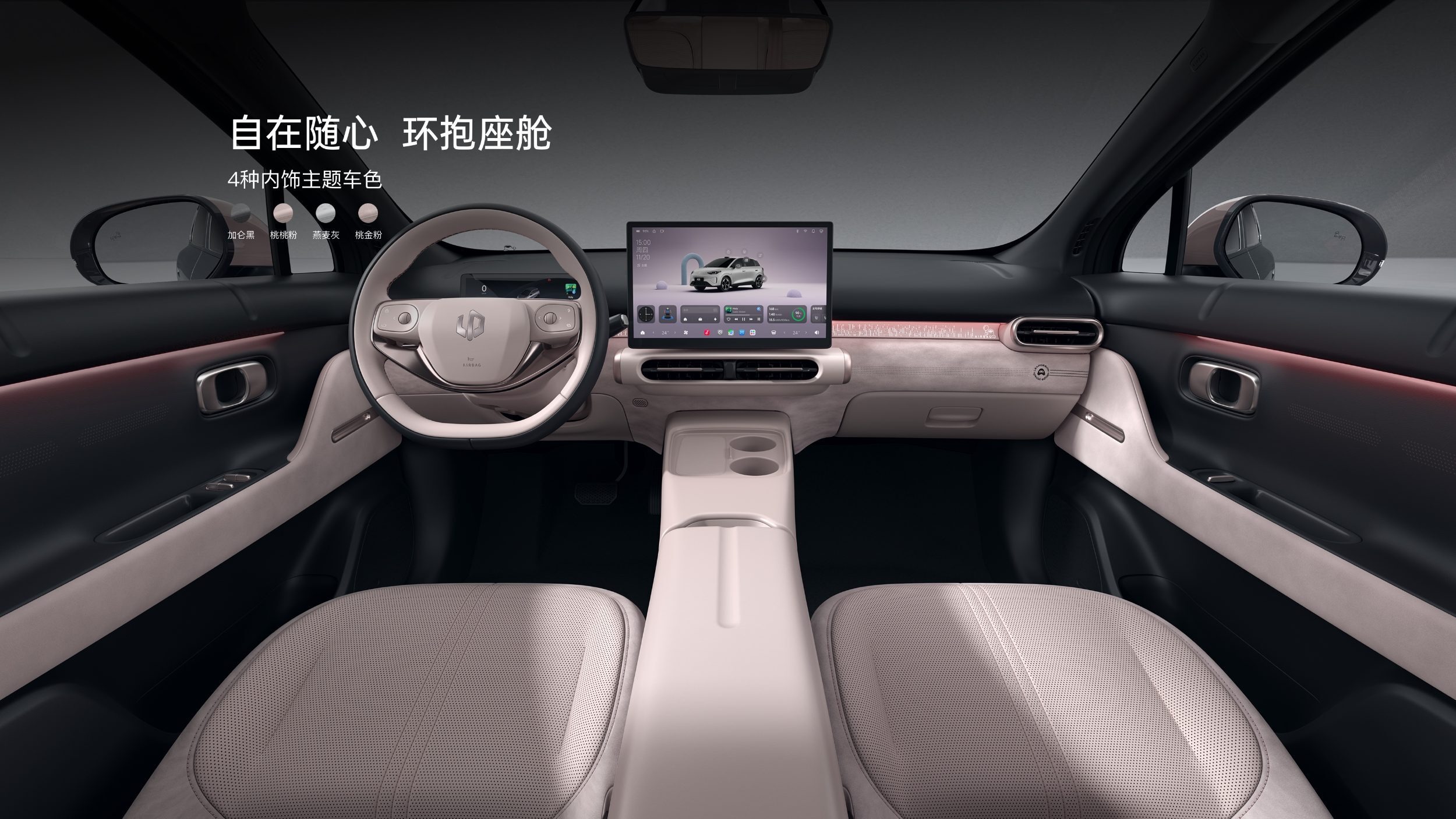 Leapmotor A05 (8)