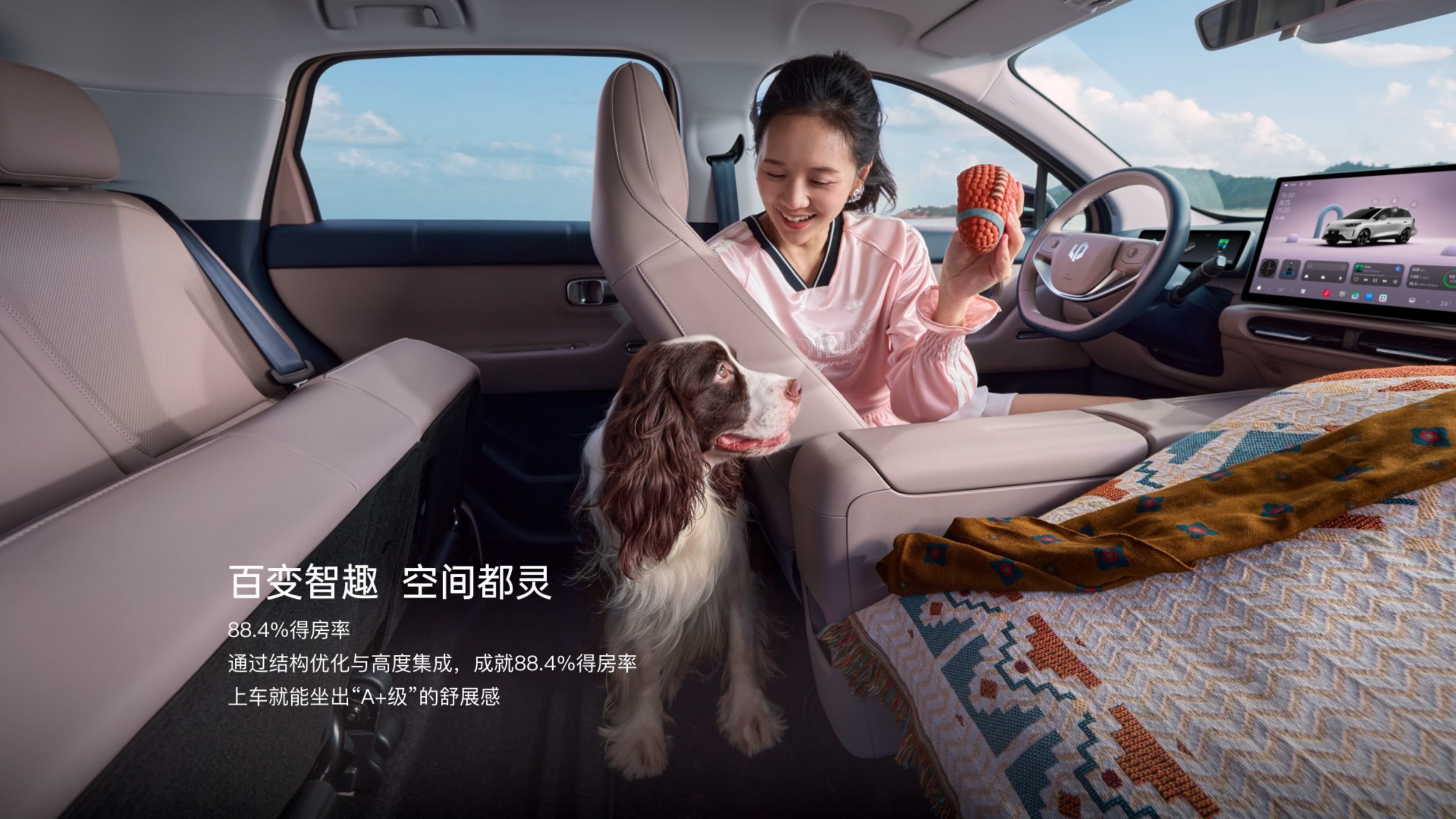 Leapmotor A05 (9)