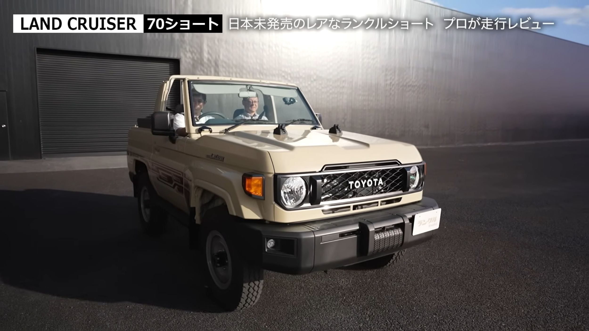 Toyota Land Cruiser 70 Series SWB Convertible Review (5)