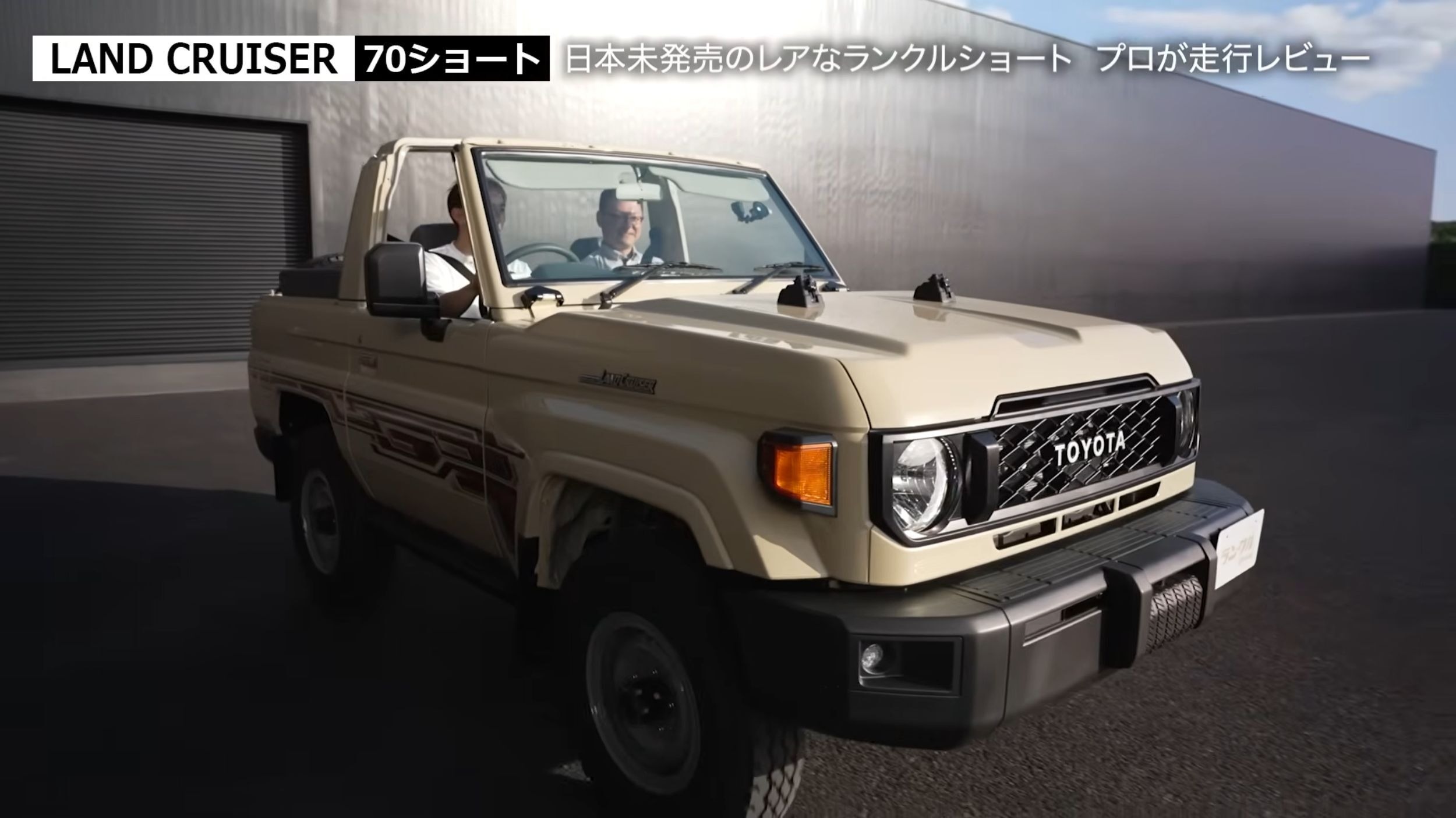 Toyota Land Cruiser 70 Series SWB Convertible Review (5)s