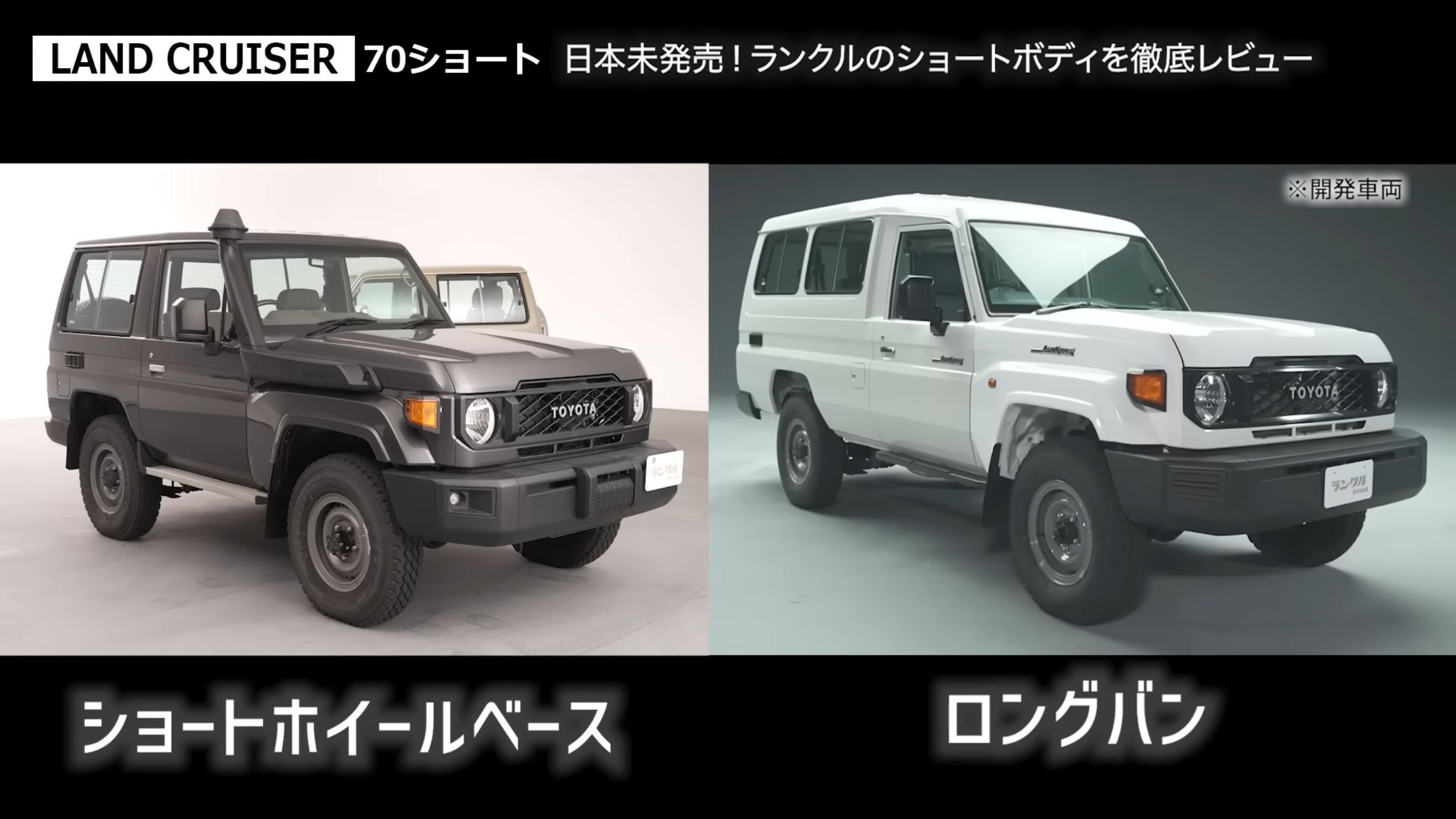 Toyota Land Cruiser 70 Series SWB Hard Top Review (5)