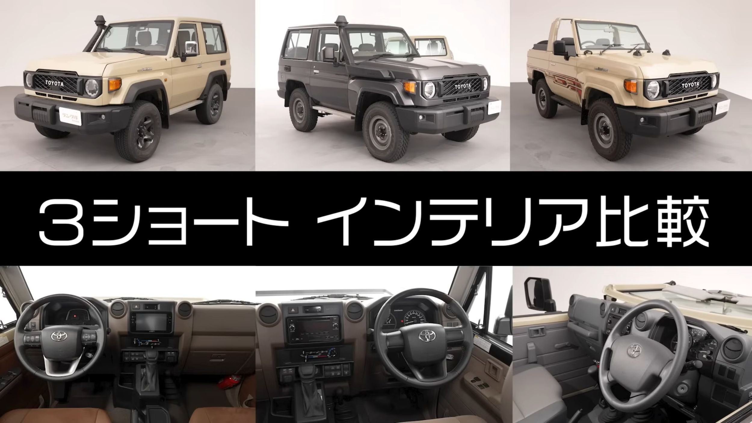 Toyota Land Cruiser 70 Series SWB Review (2)