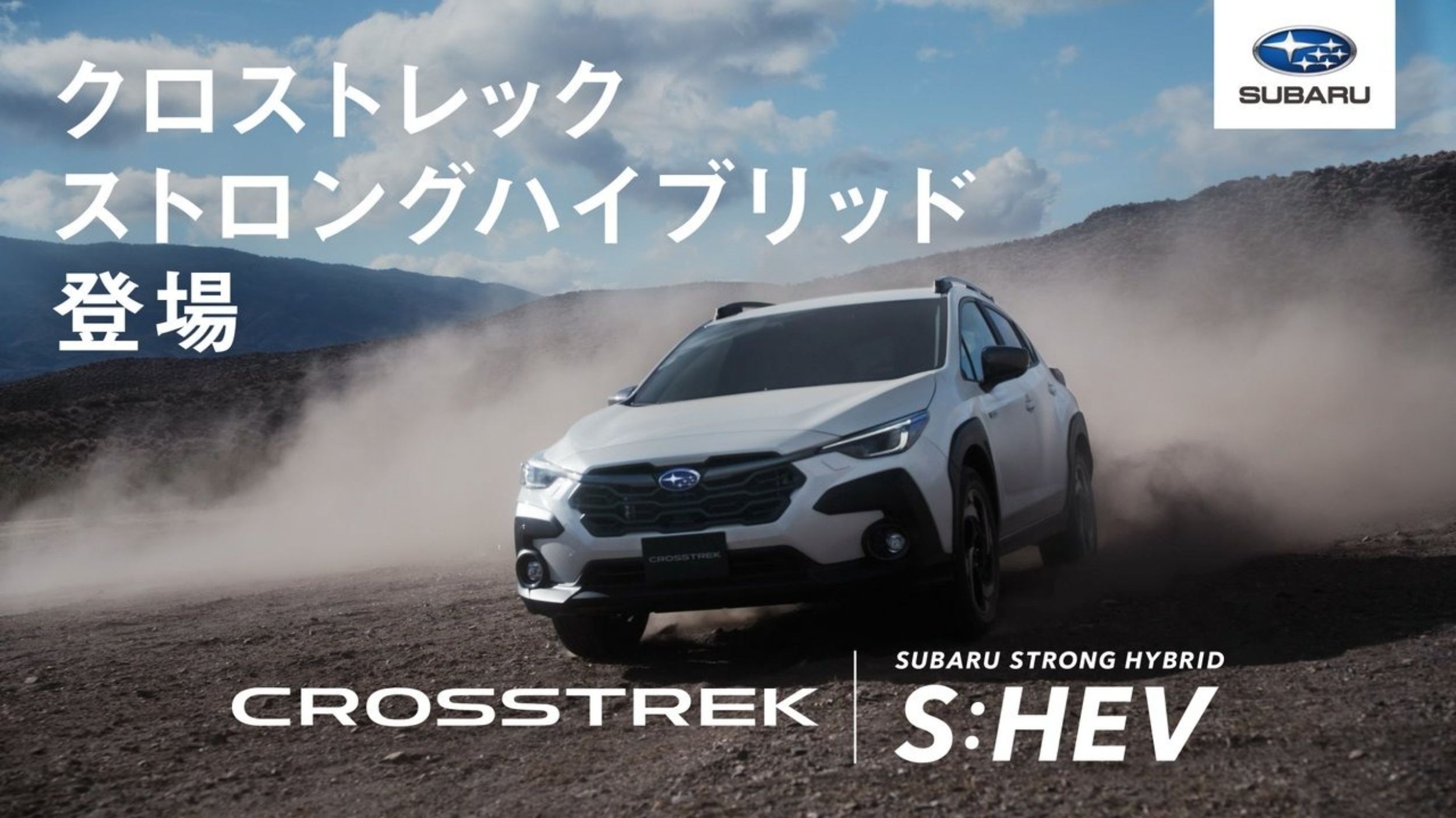 2027 Subaru Crosstrek - Japan (5)