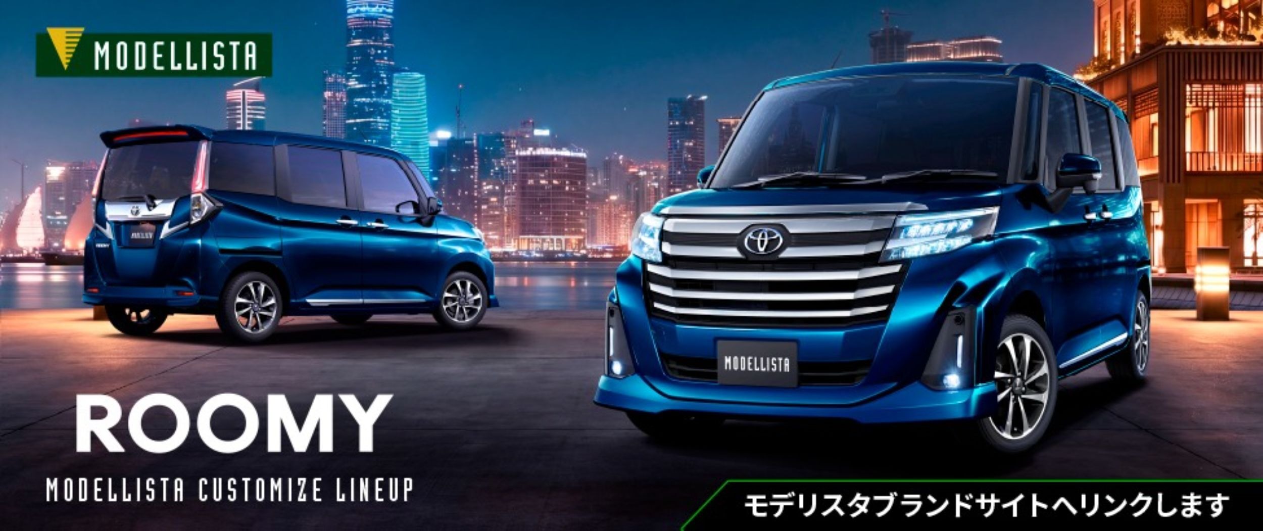 2026 Toyota Roomy - Japan (17)
