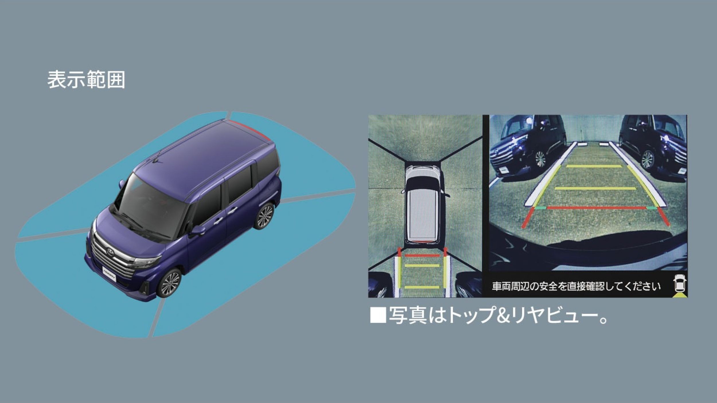2026 Toyota Roomy - Japan (26)